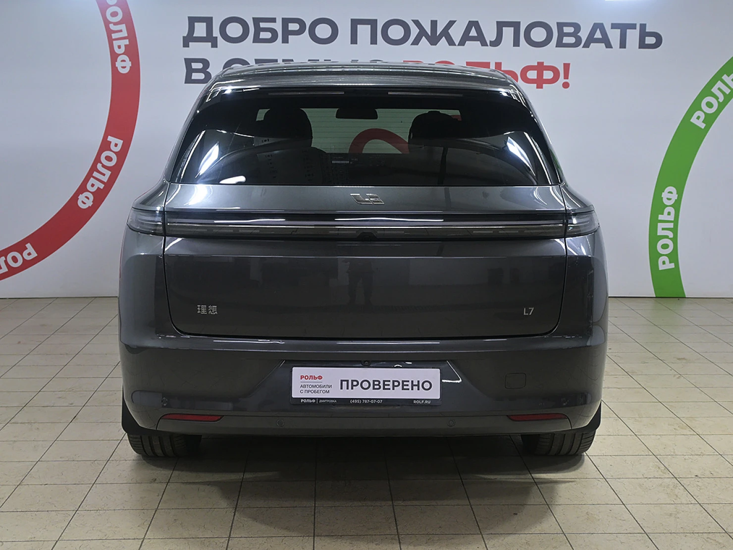 Li Auto (Lixiang) L7, 2023