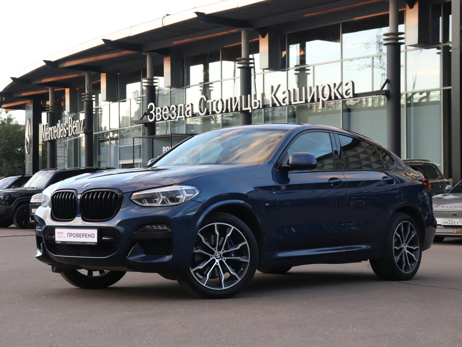 BMW X4, 2020