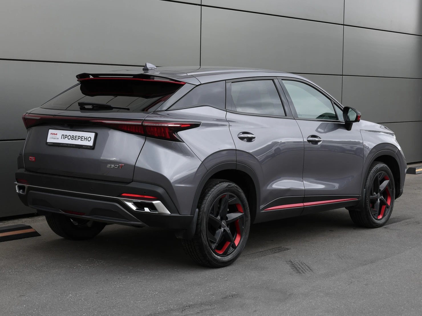OMODA C5, 2022