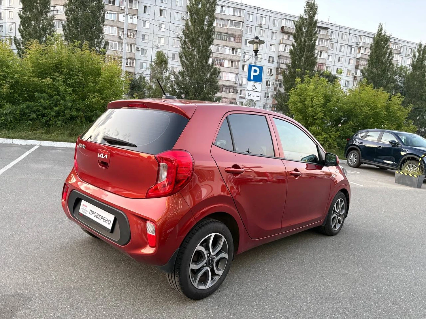 Kia Picanto, 2022
