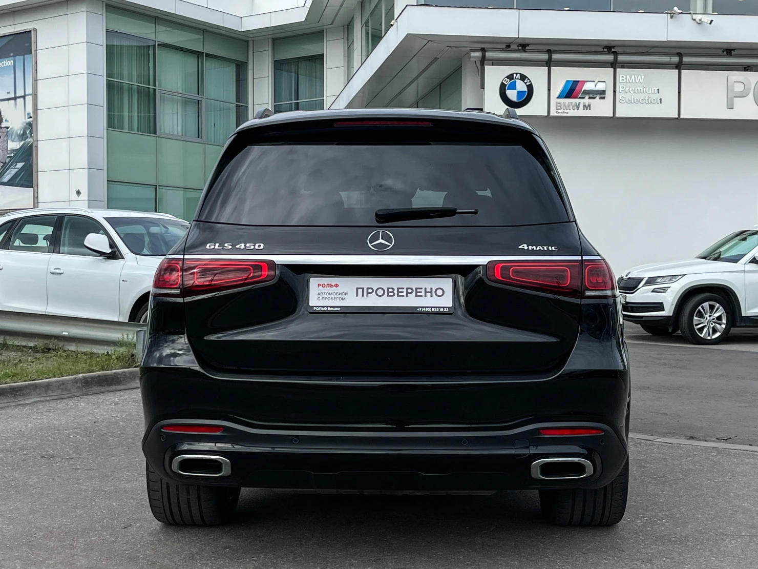 Mercedes-Benz GLS, 2021