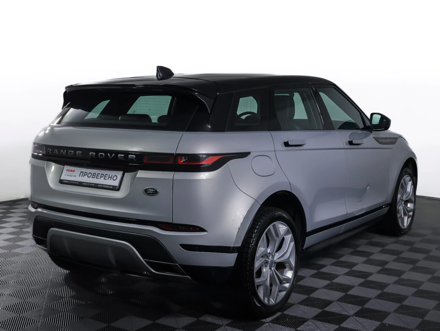 Land Rover Range Rover Evoque, 2019