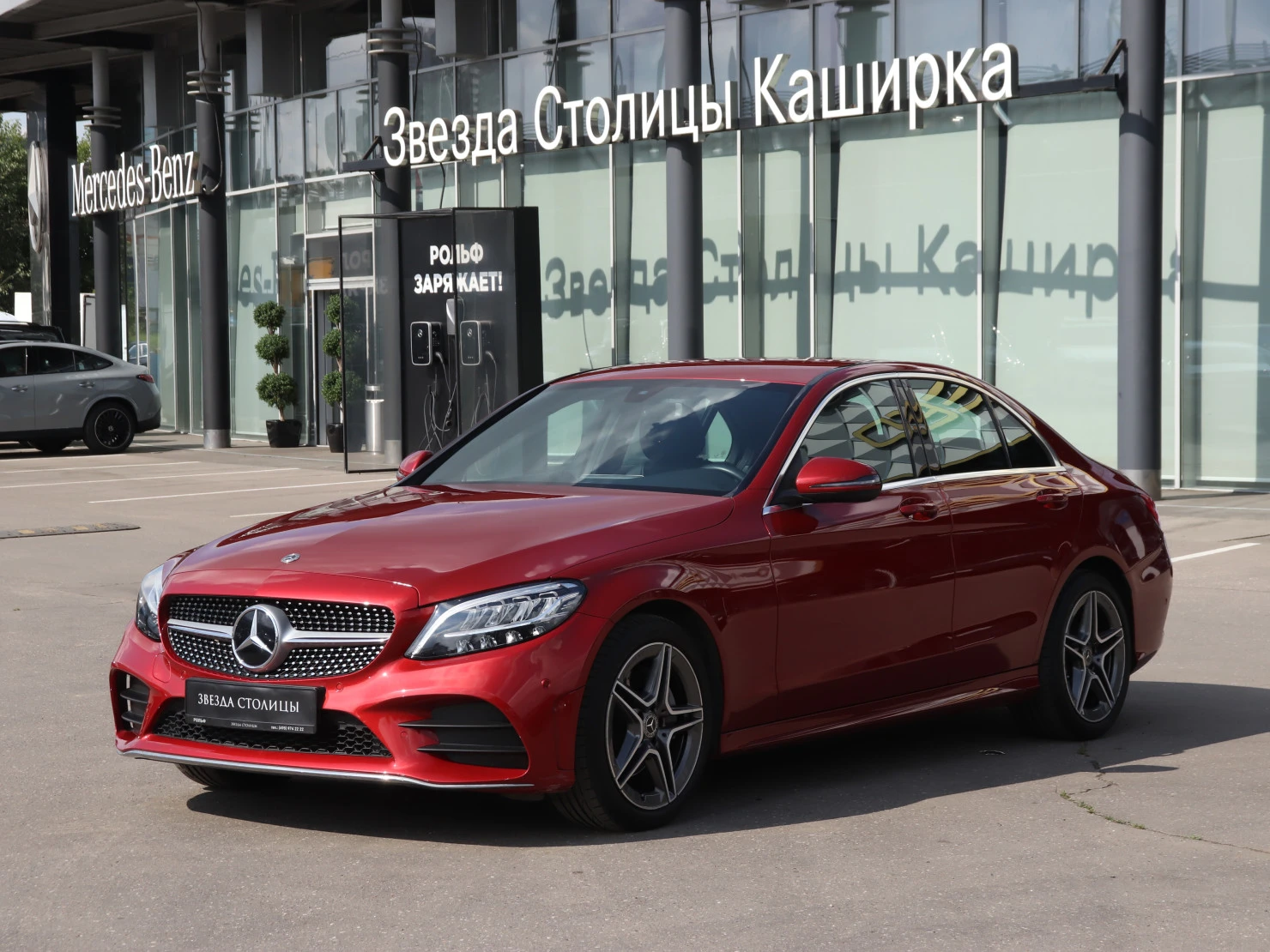 Mercedes-Benz C-Класс, 2019