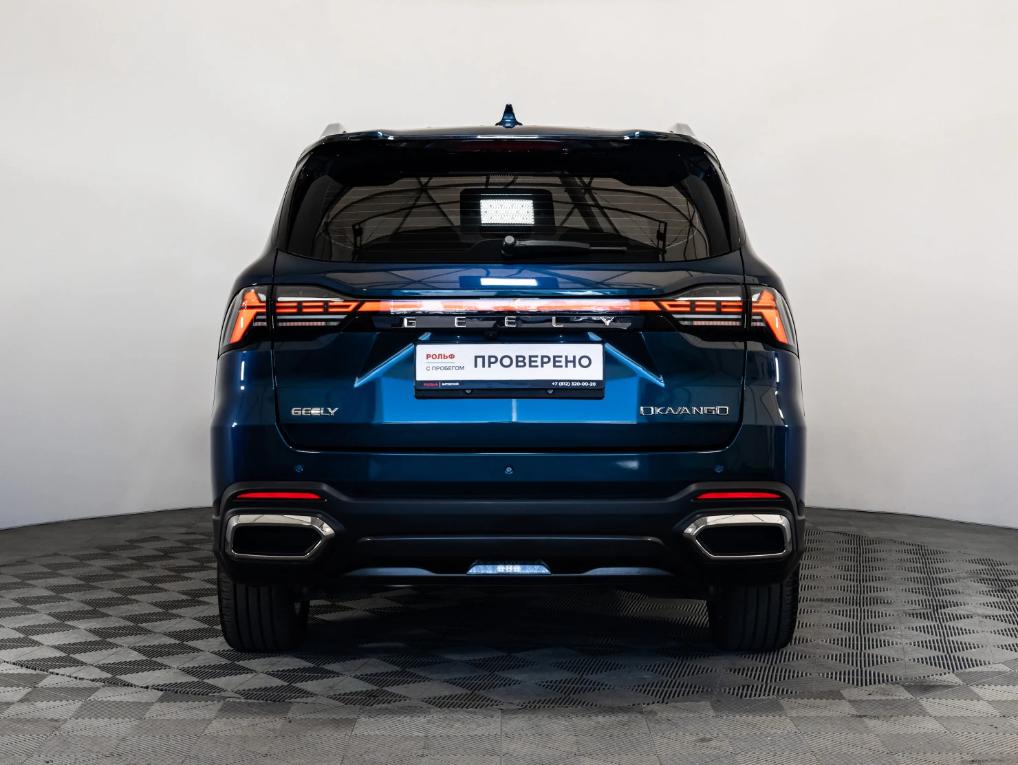 Geely Okavango, 2023