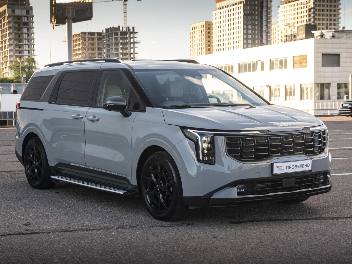 Kia Carnival, 2025