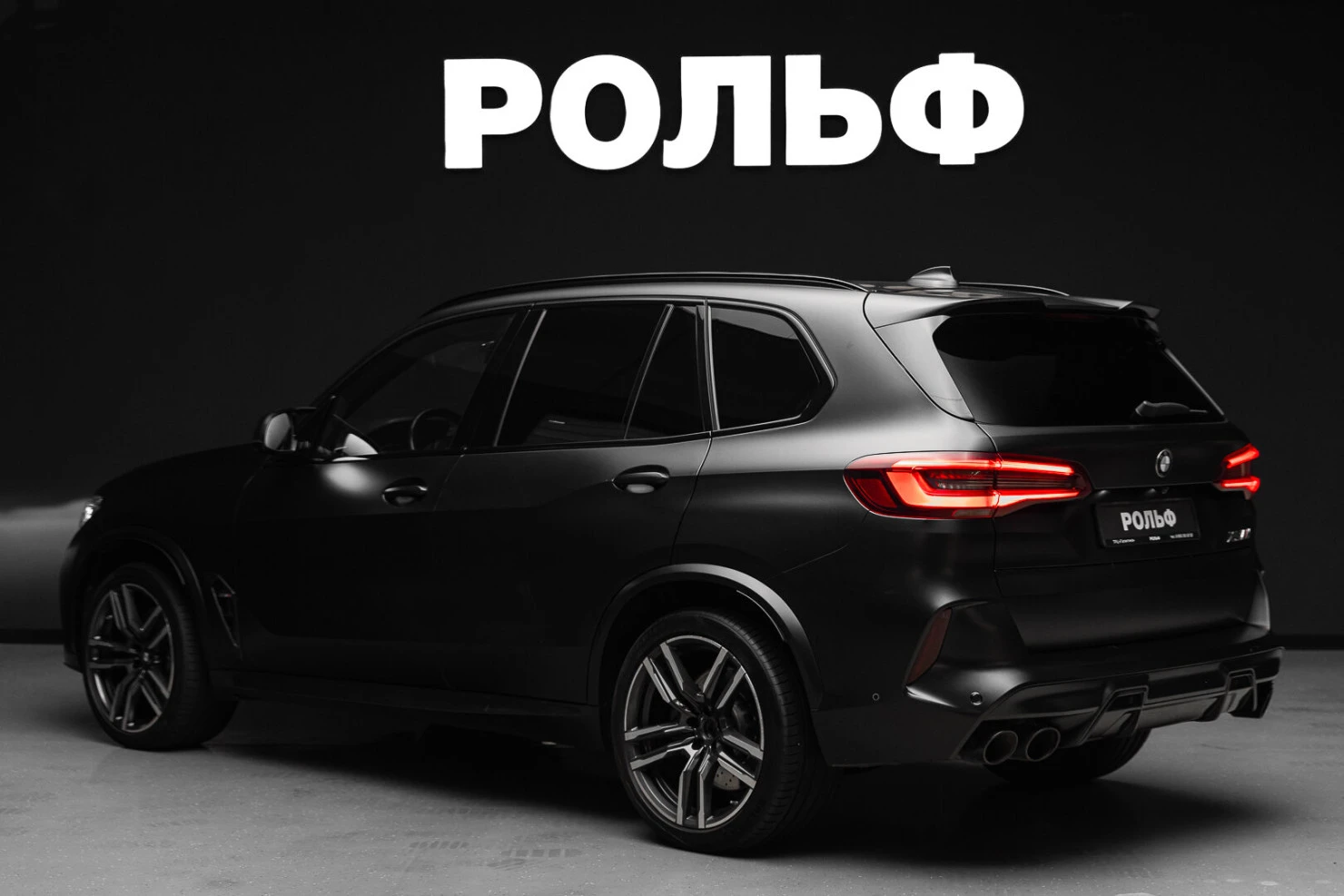 BMW X5 M, 2020