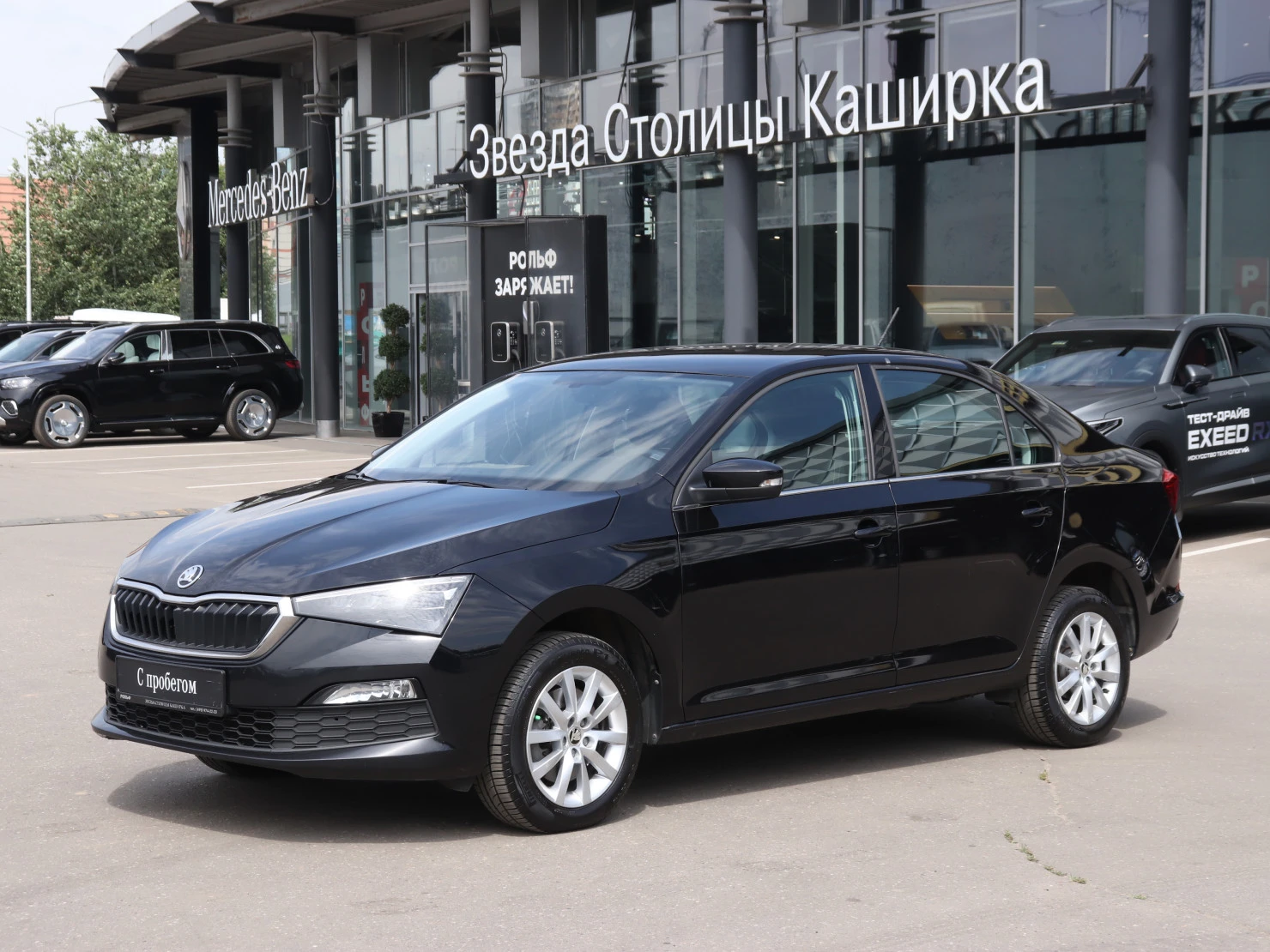 ŠKODA RAPID, 2021
