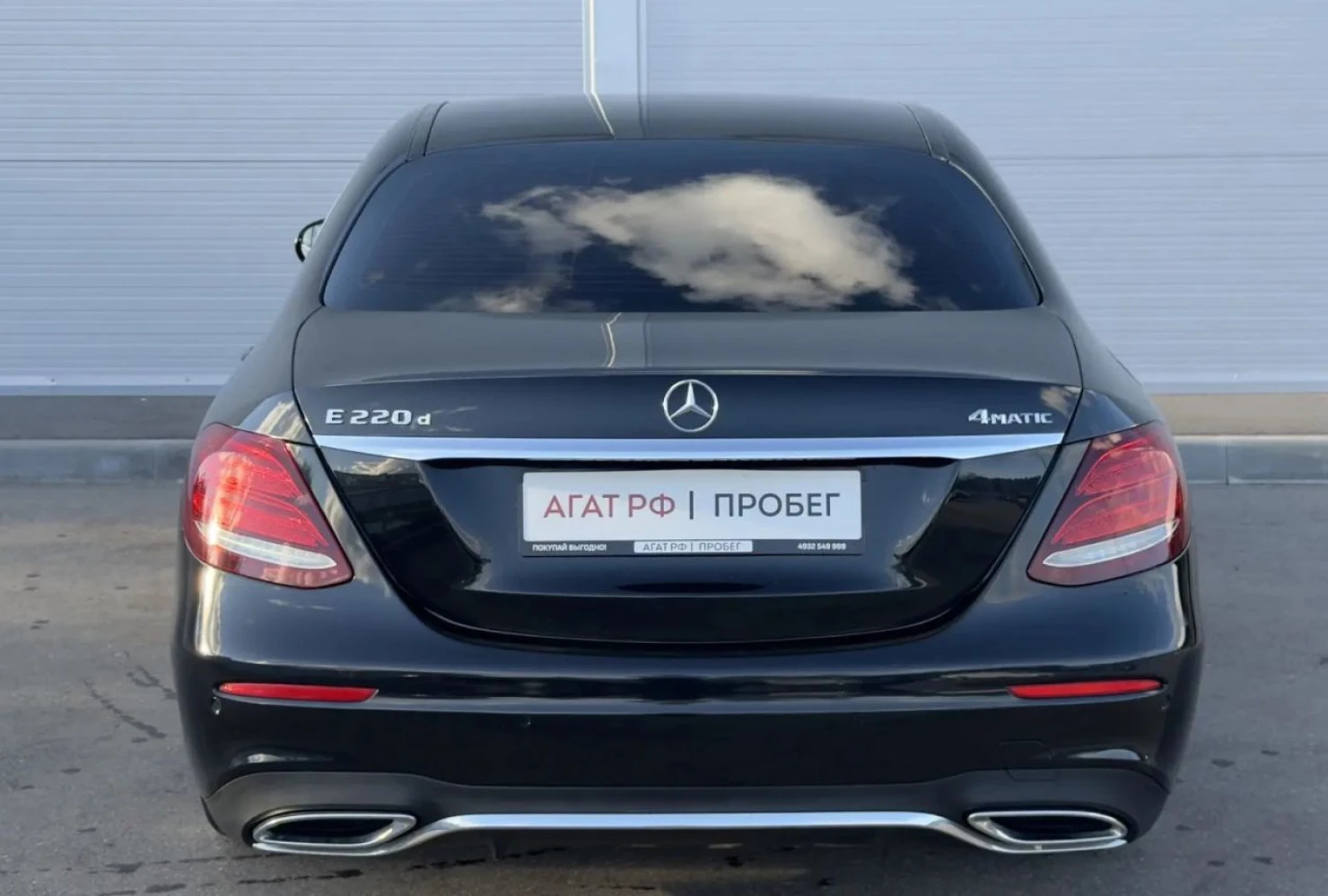 Mercedes-Benz E-Класс, 2019