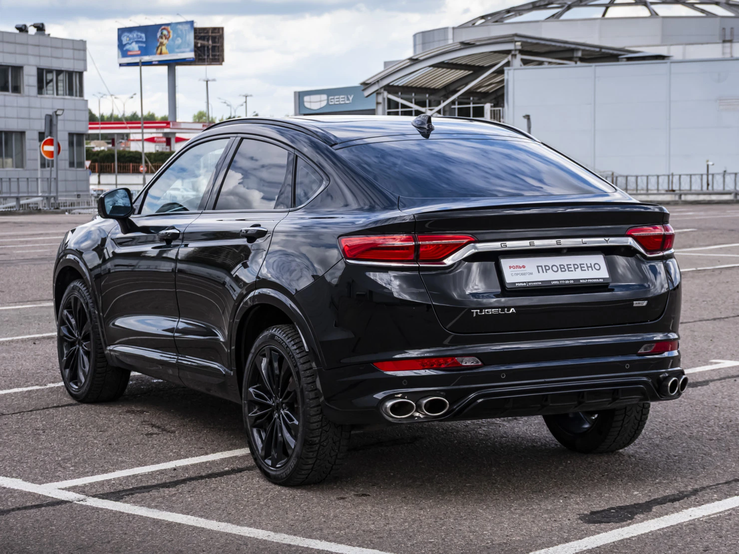 Geely Tugella, 2023
