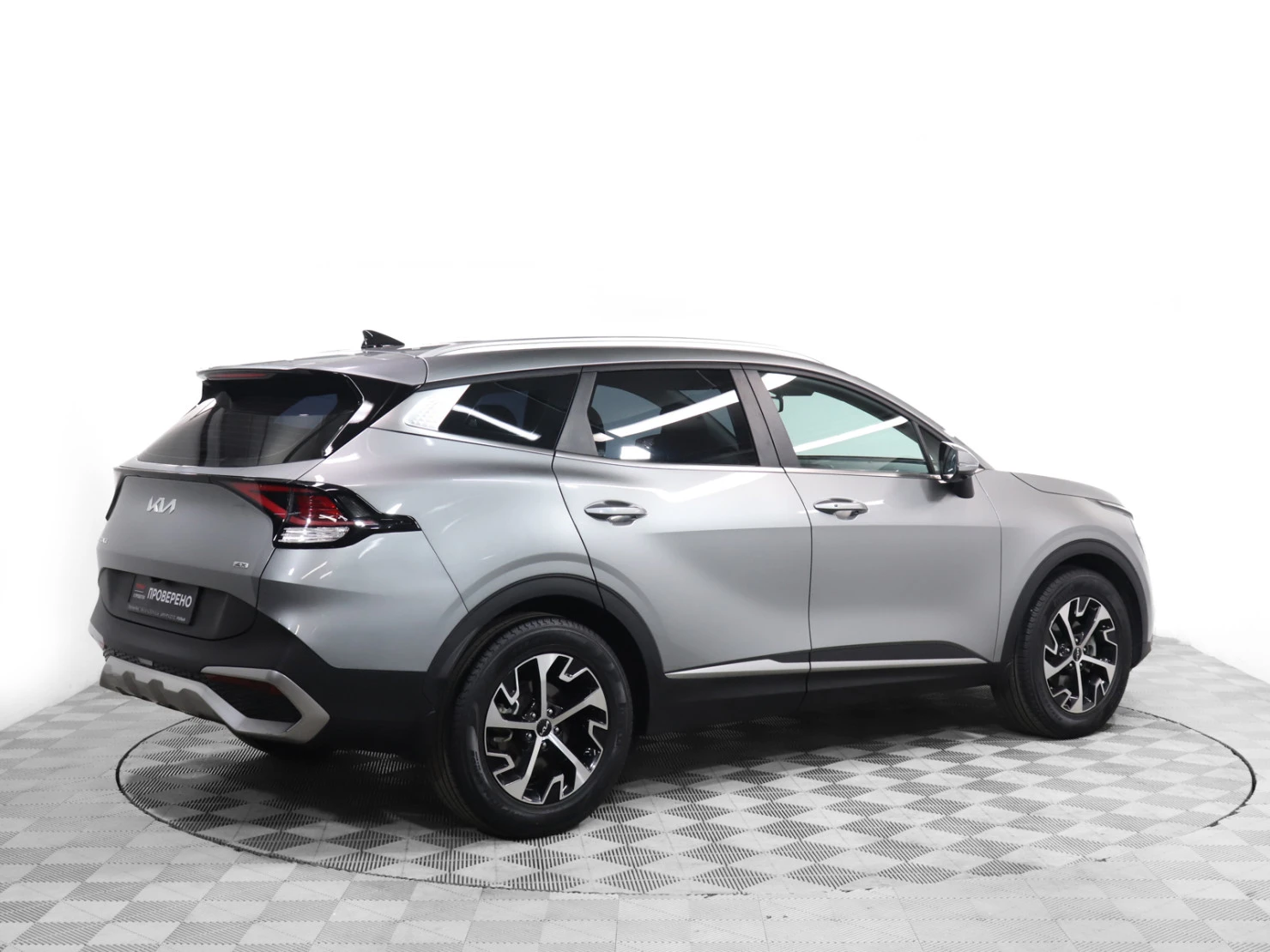 Kia Sportage, 2023