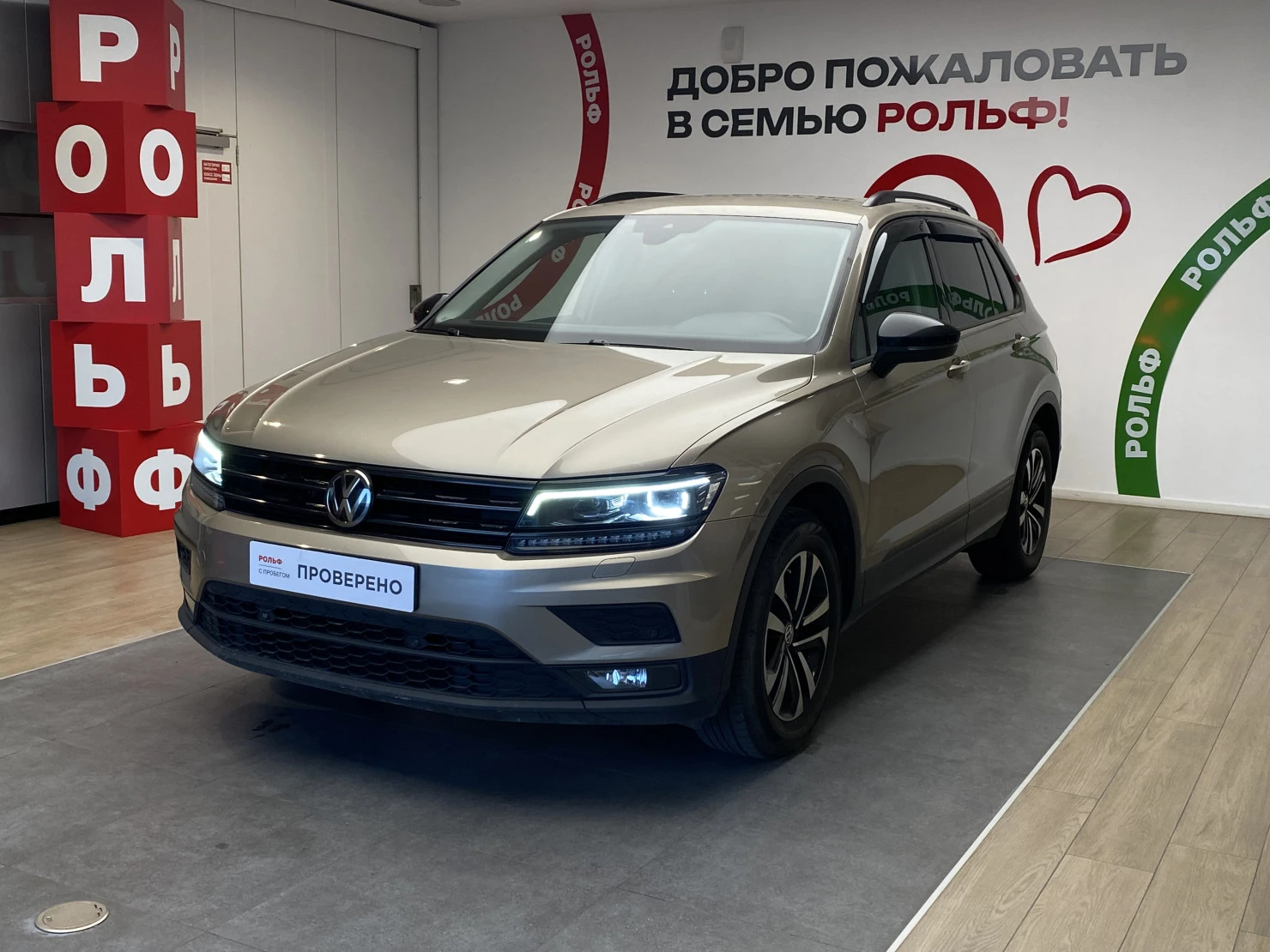 Volkswagen Tiguan, 2019