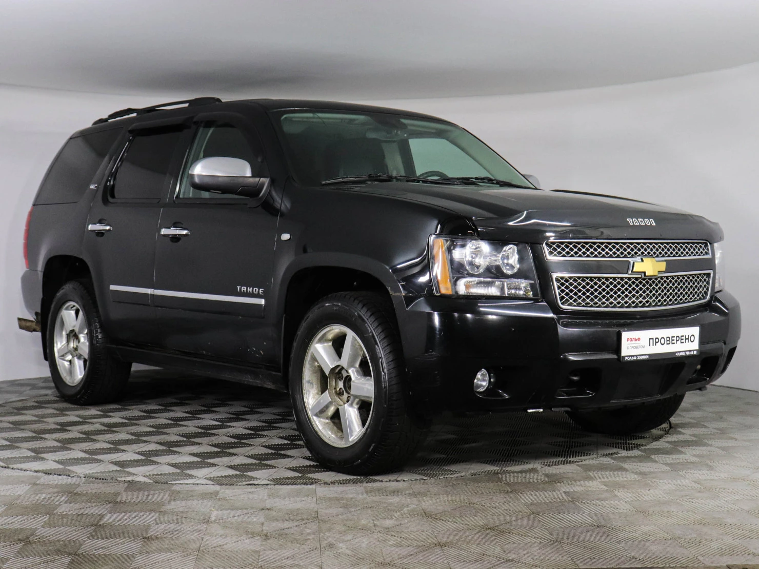 Chevrolet Tahoe, 2008