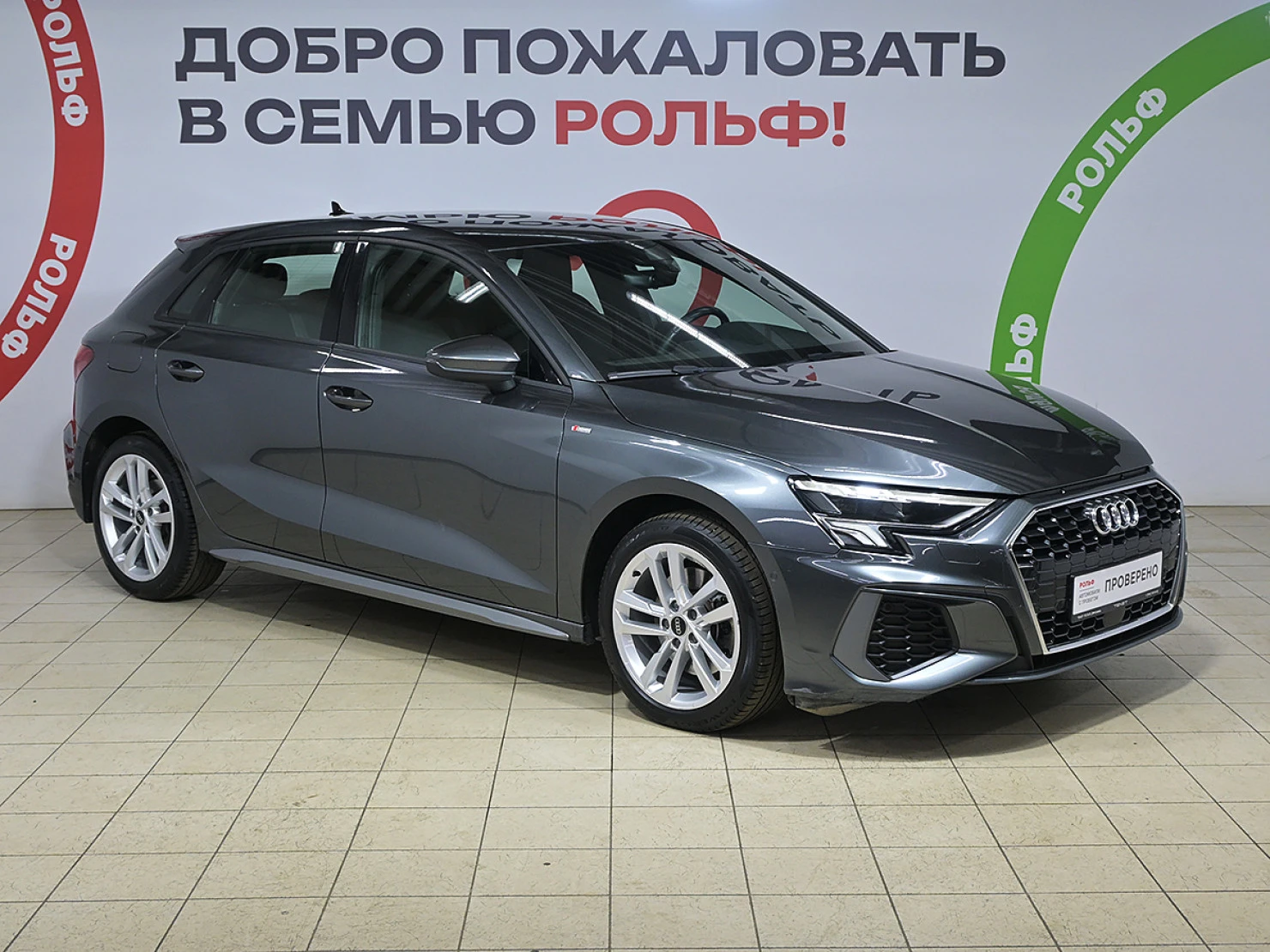 Audi A3, 2021