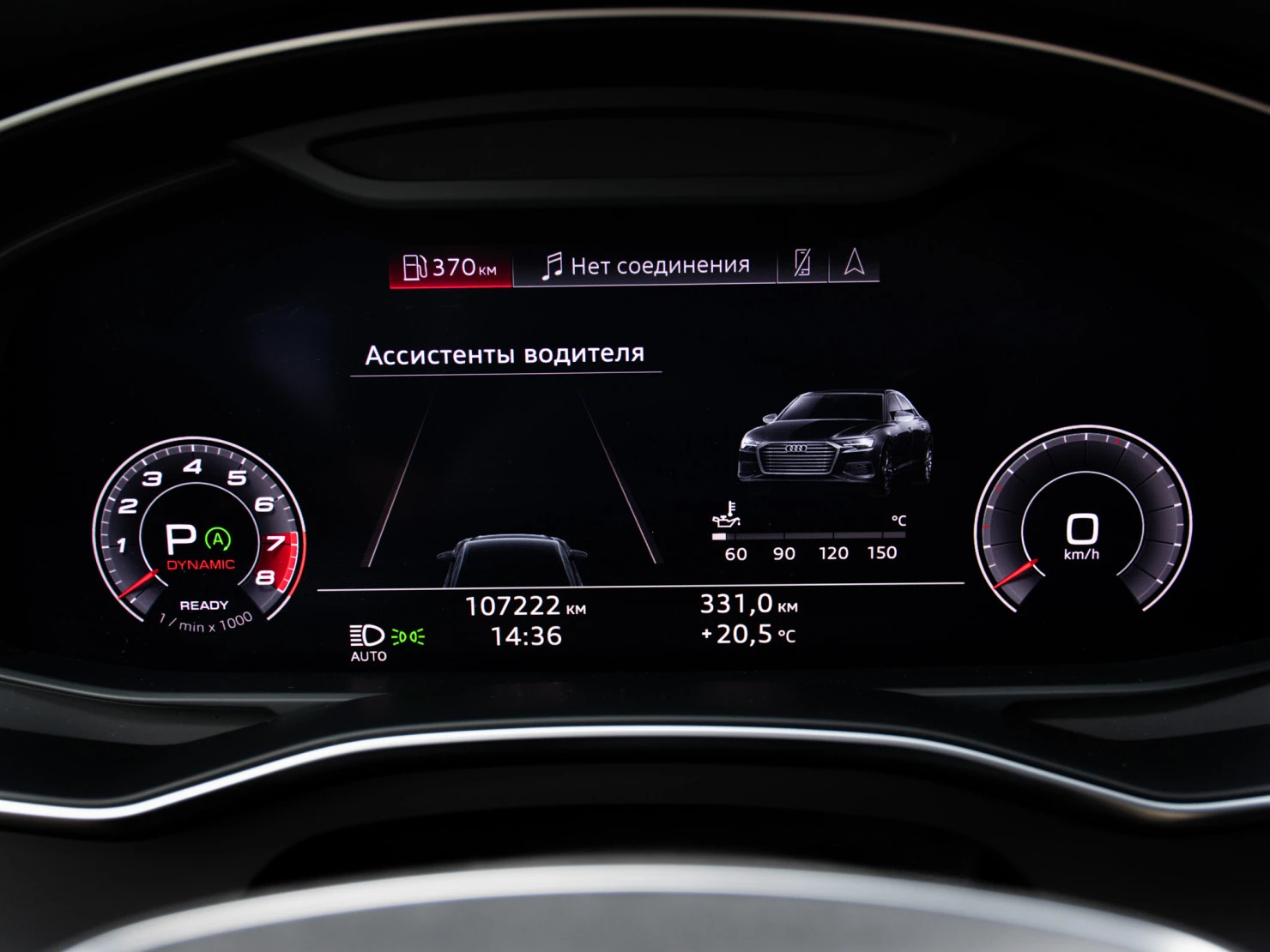 Audi A6, 2020