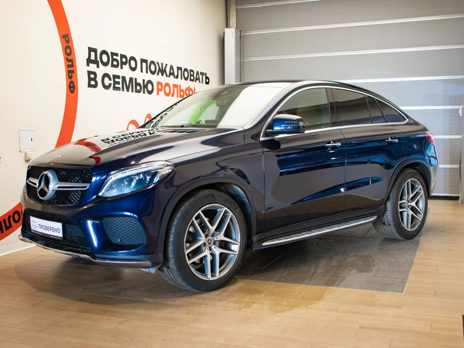 Mercedes-Benz GLE, 2018