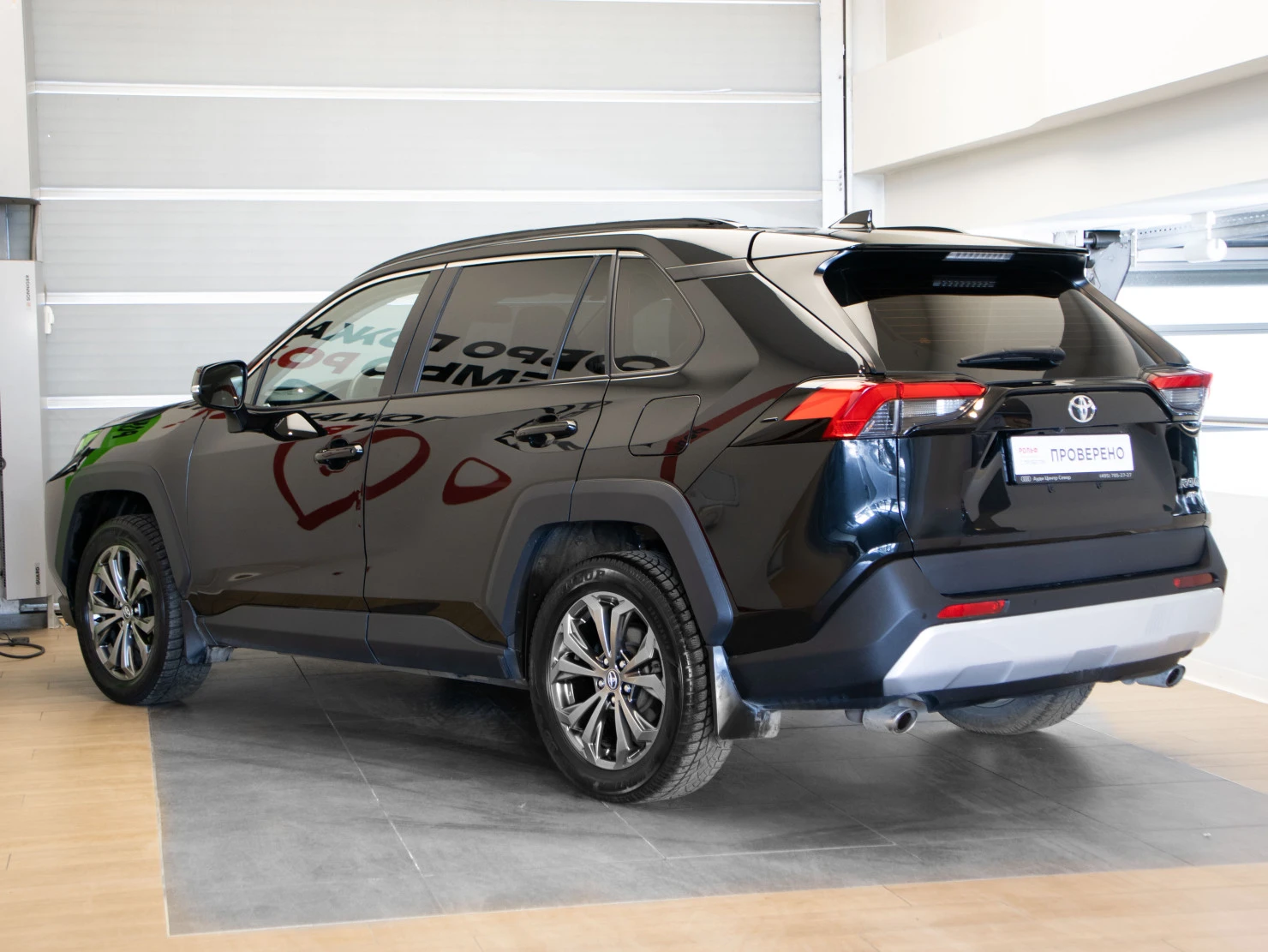 Toyota RAV4, 2023