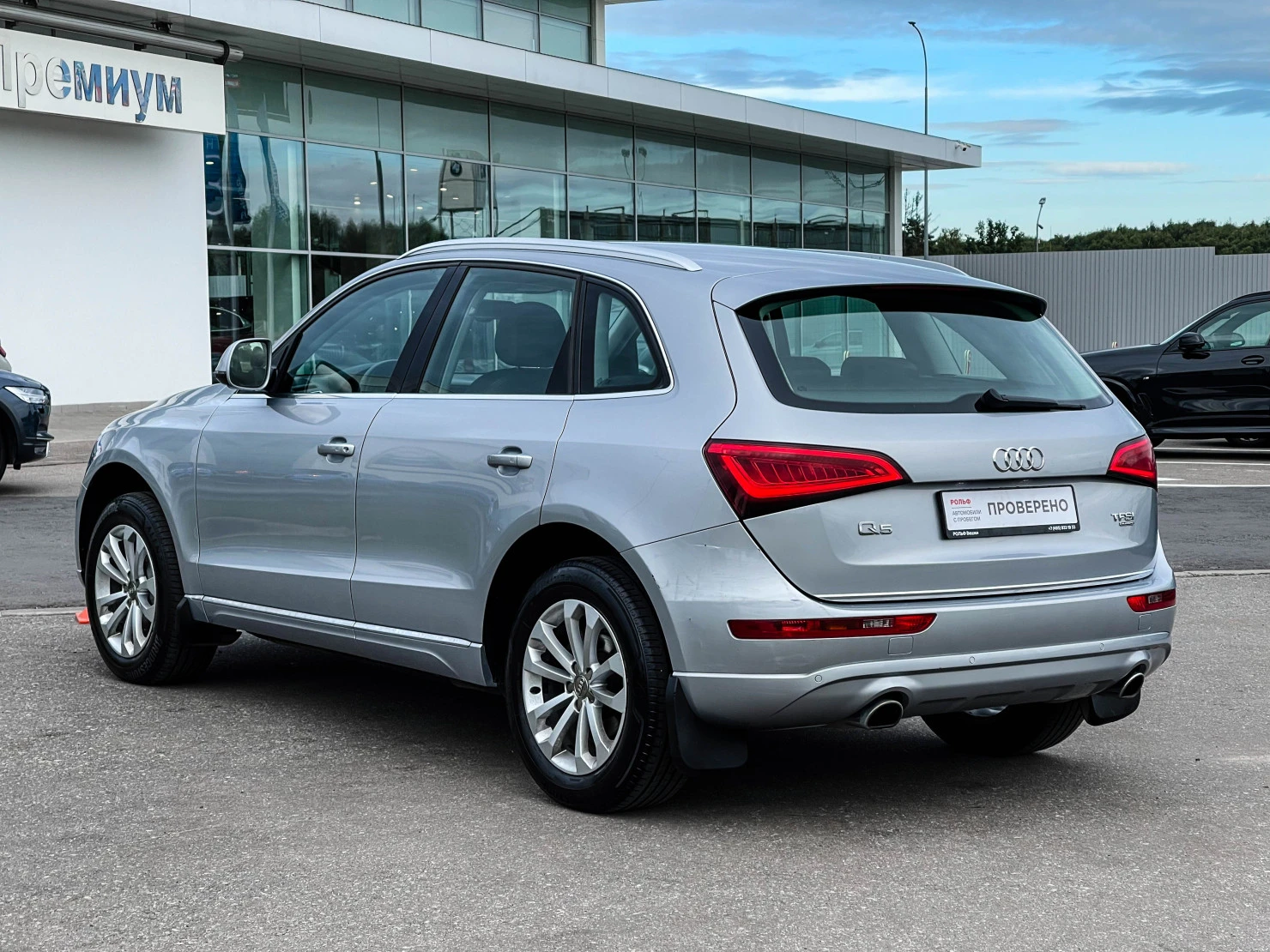 Audi Q5, 2014