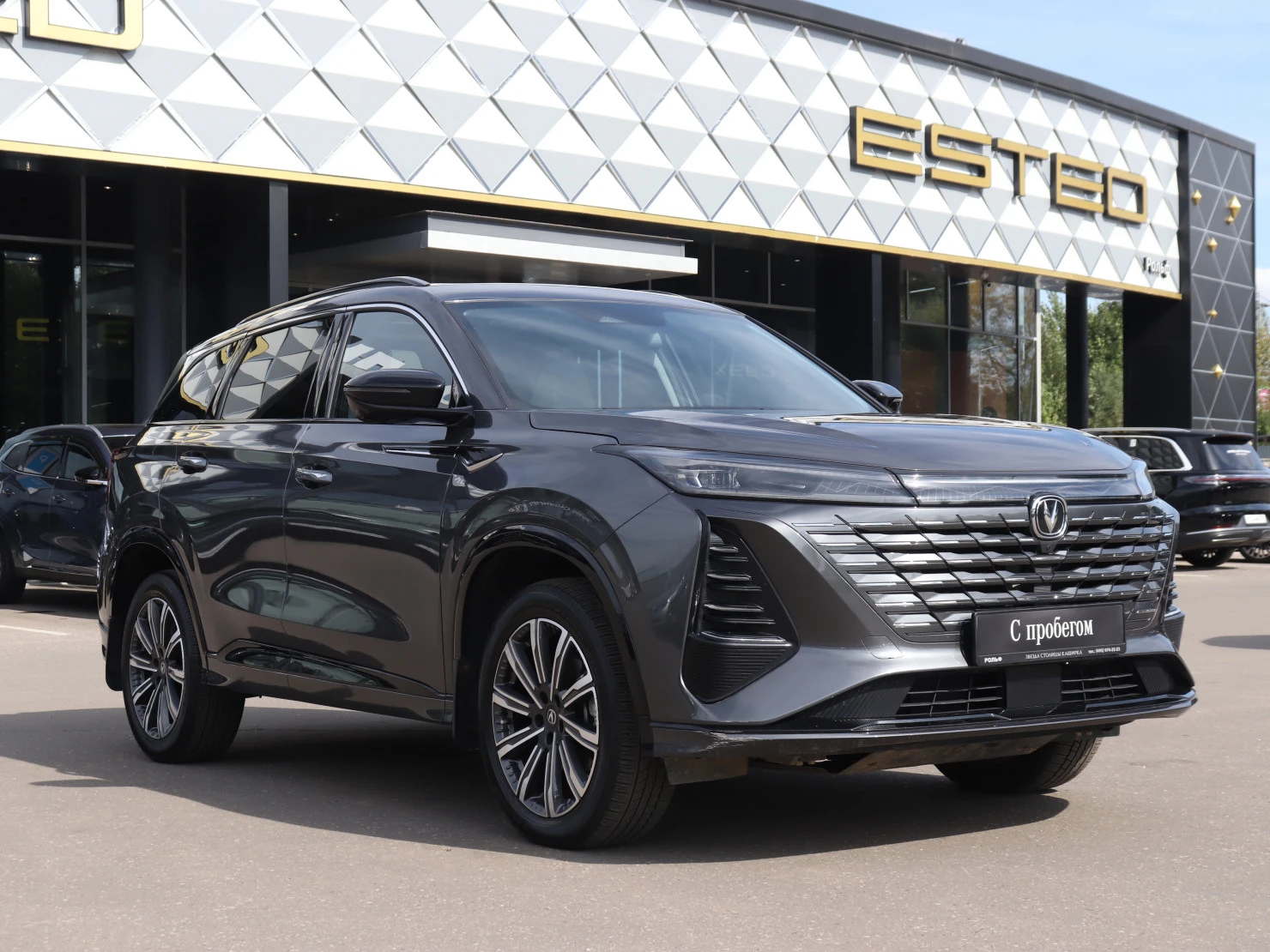 Changan CS75 Plus, 2024