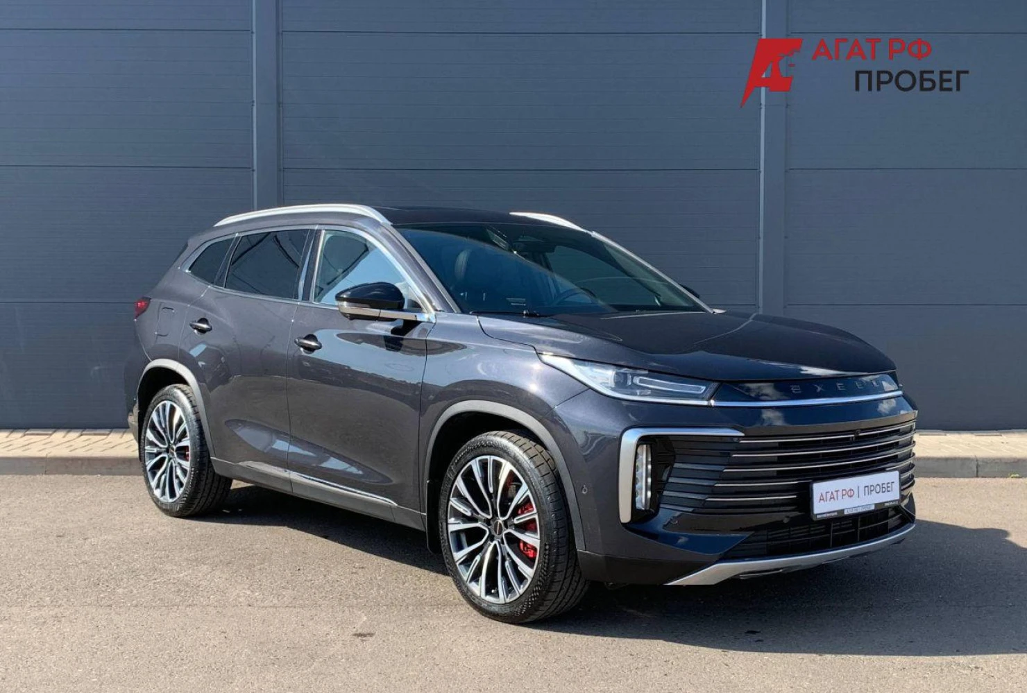 EXEED TXL, 2024