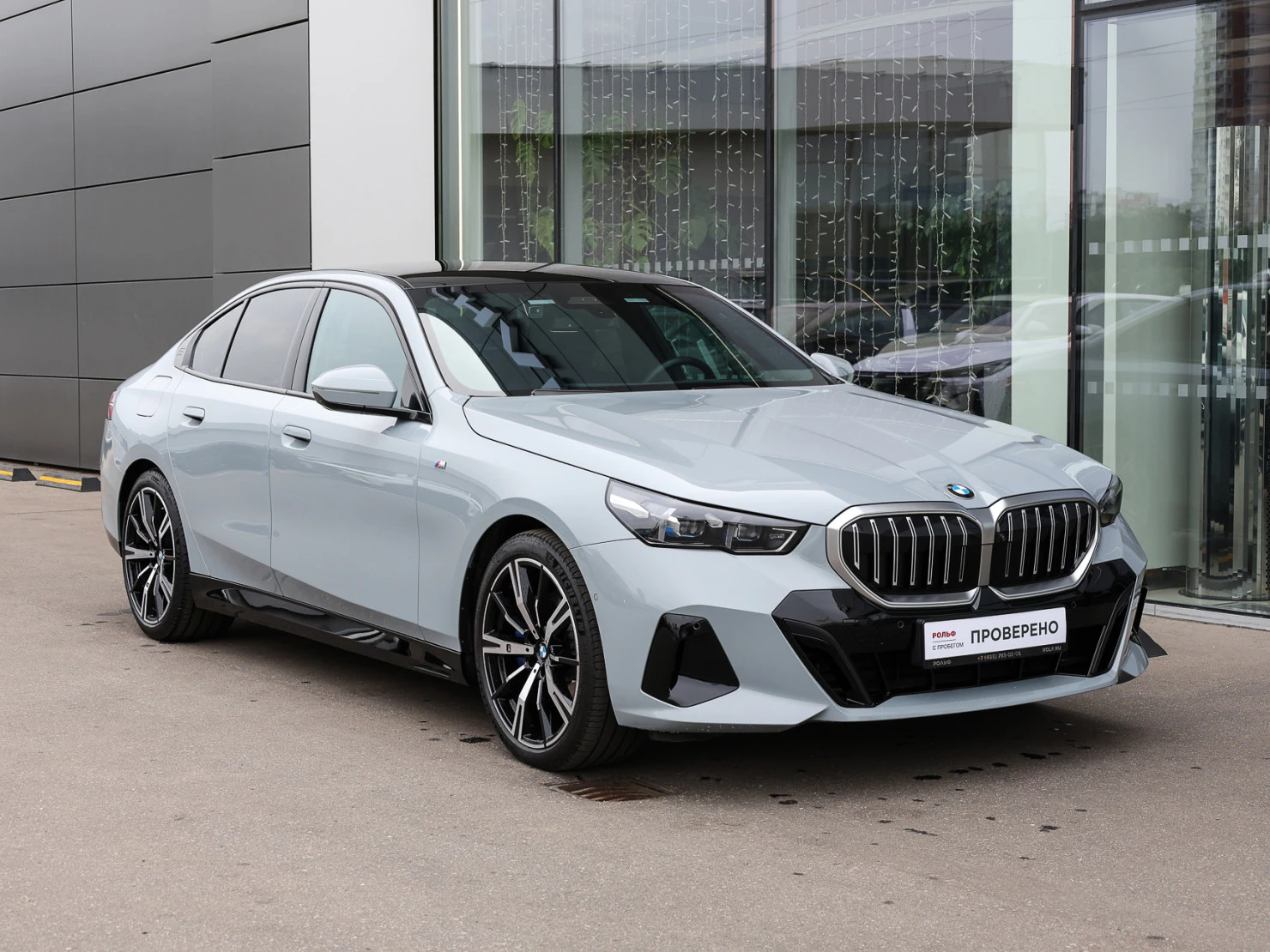 BMW 5 серии, 2024