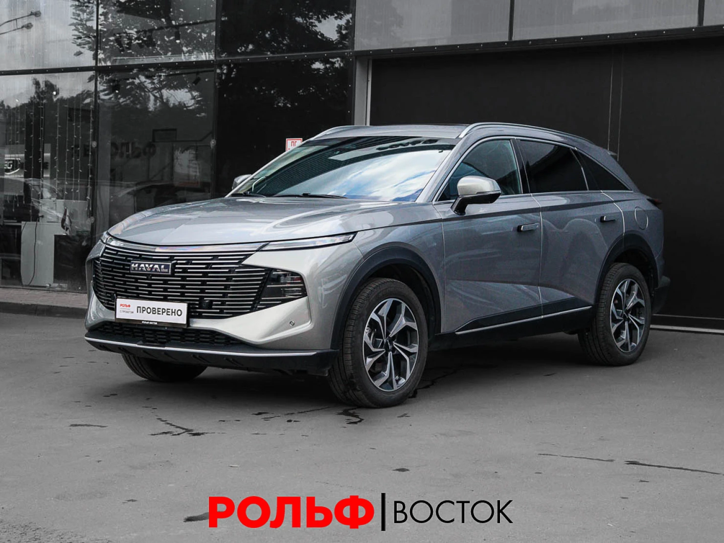 HAVAL F7, 2025
