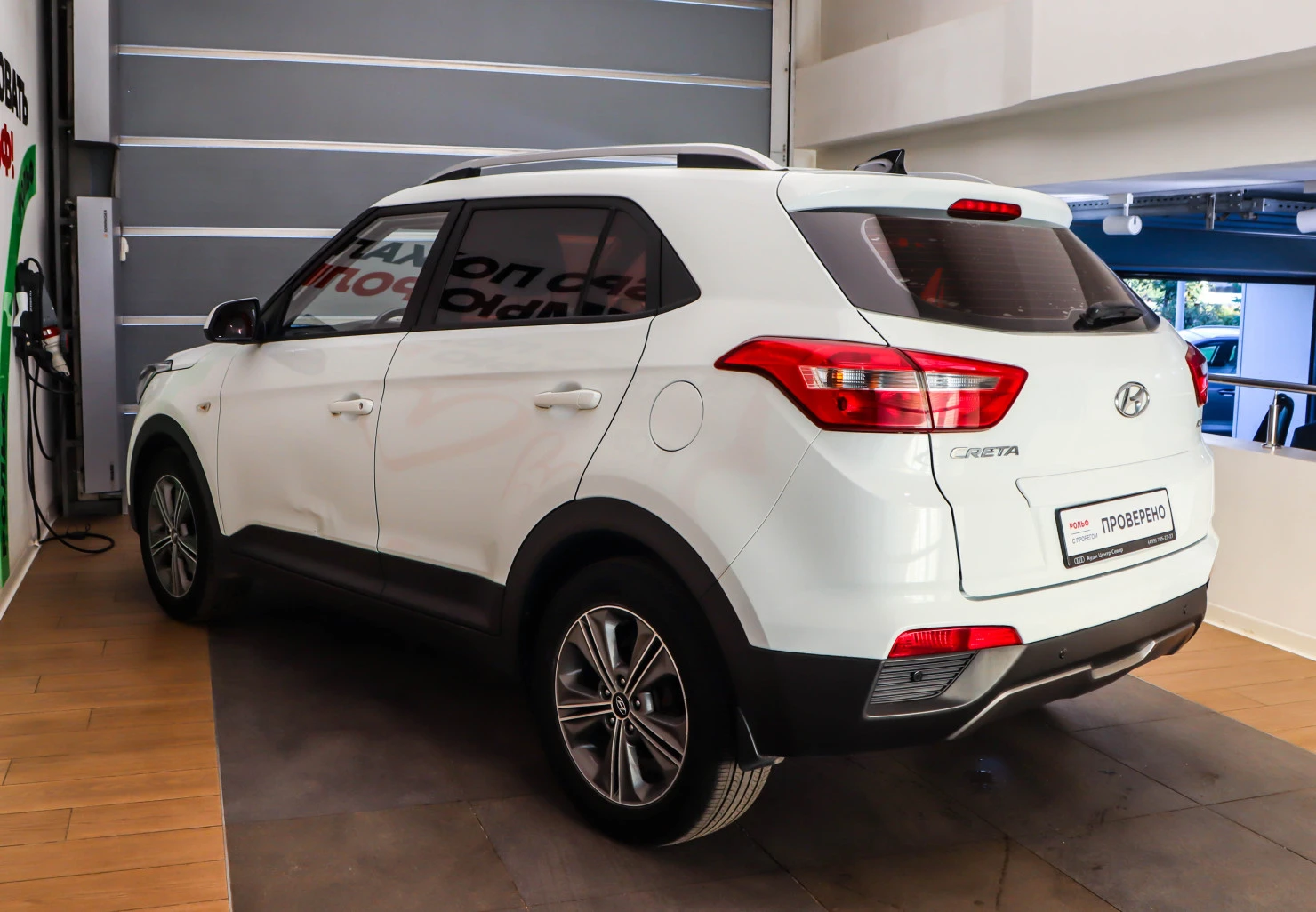 Hyundai Creta, 2017