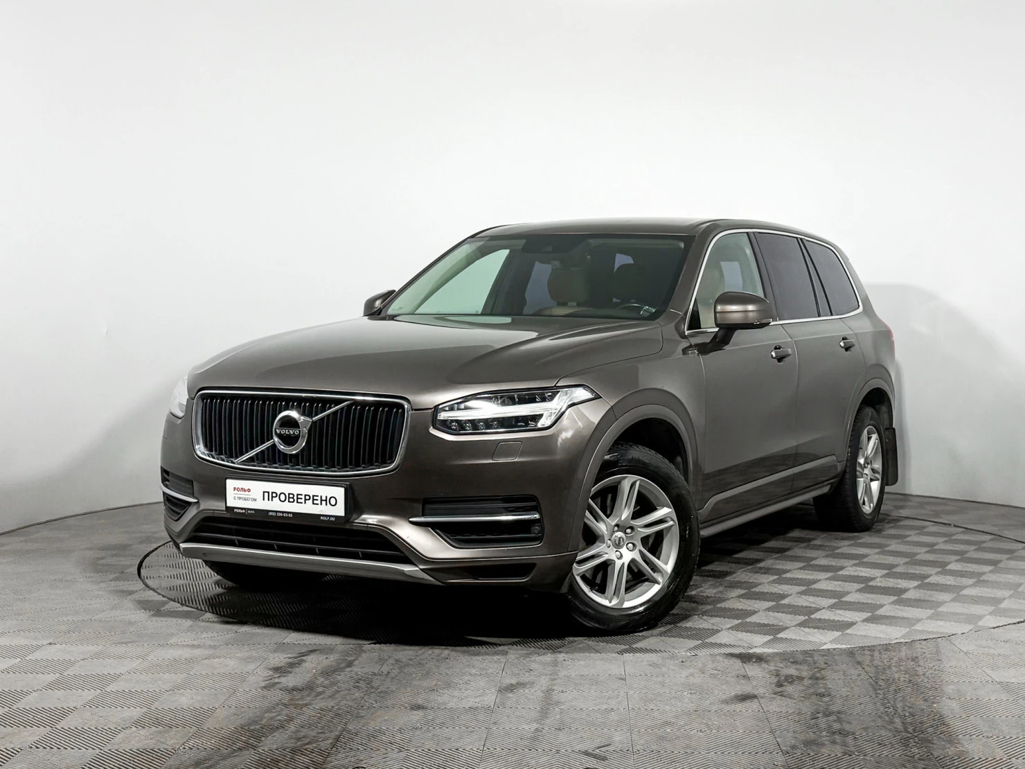 Volvo XC90, 2015