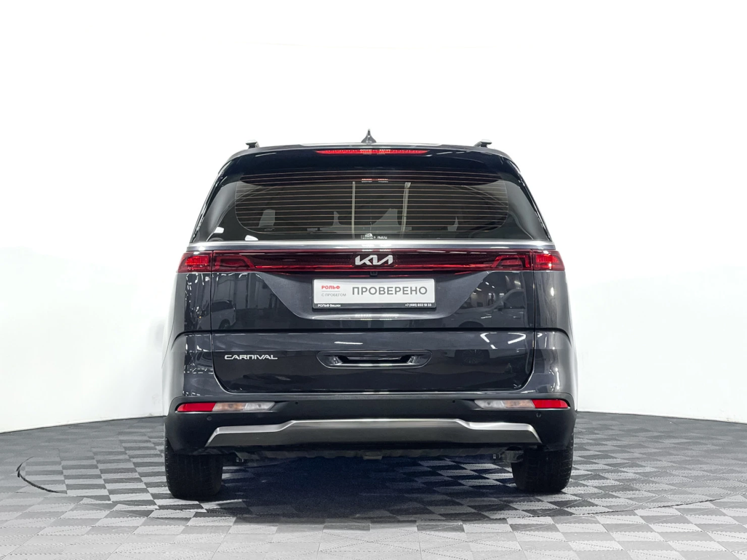 Kia Carnival, 2021
