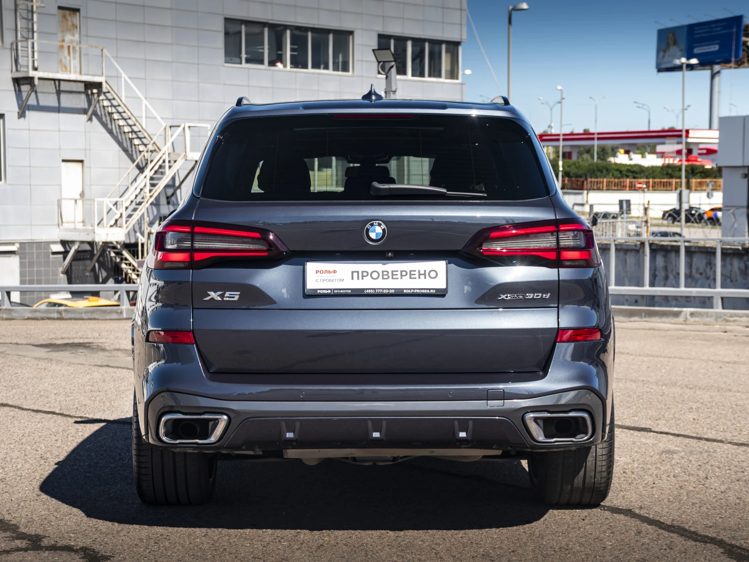 BMW X5, 2022