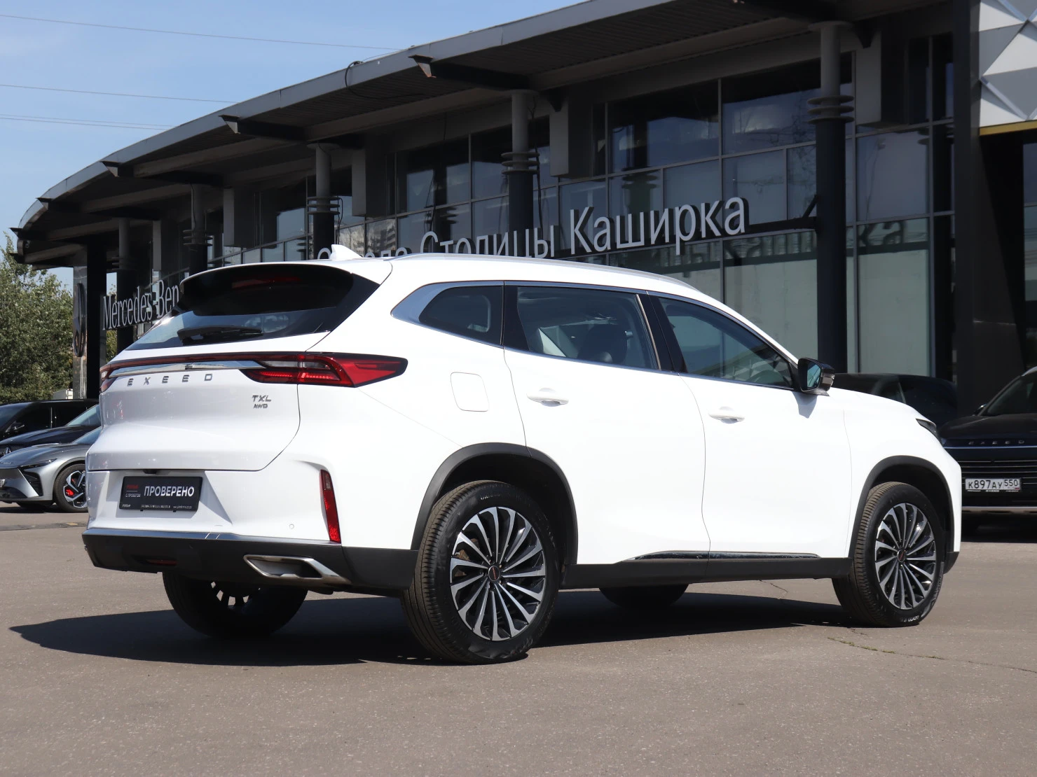EXEED TXL, 2023