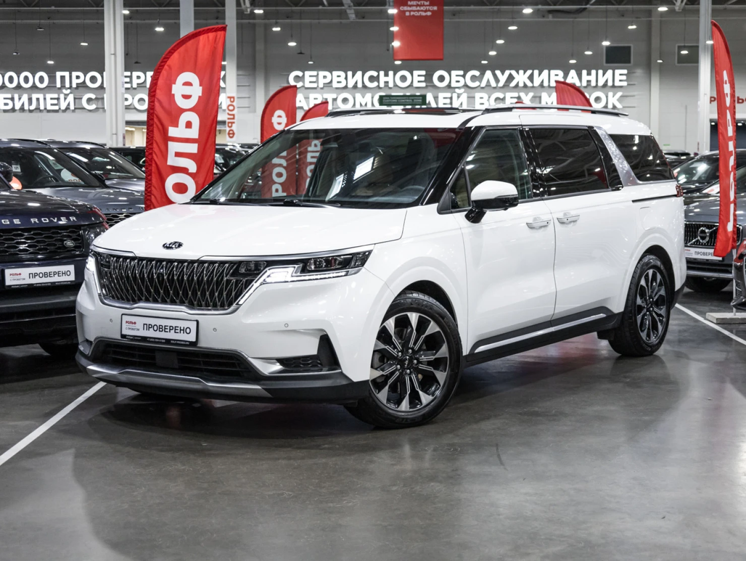 Kia Carnival, 2020