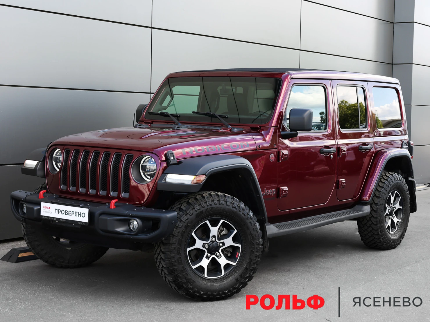 Jeep Wrangler, 2020