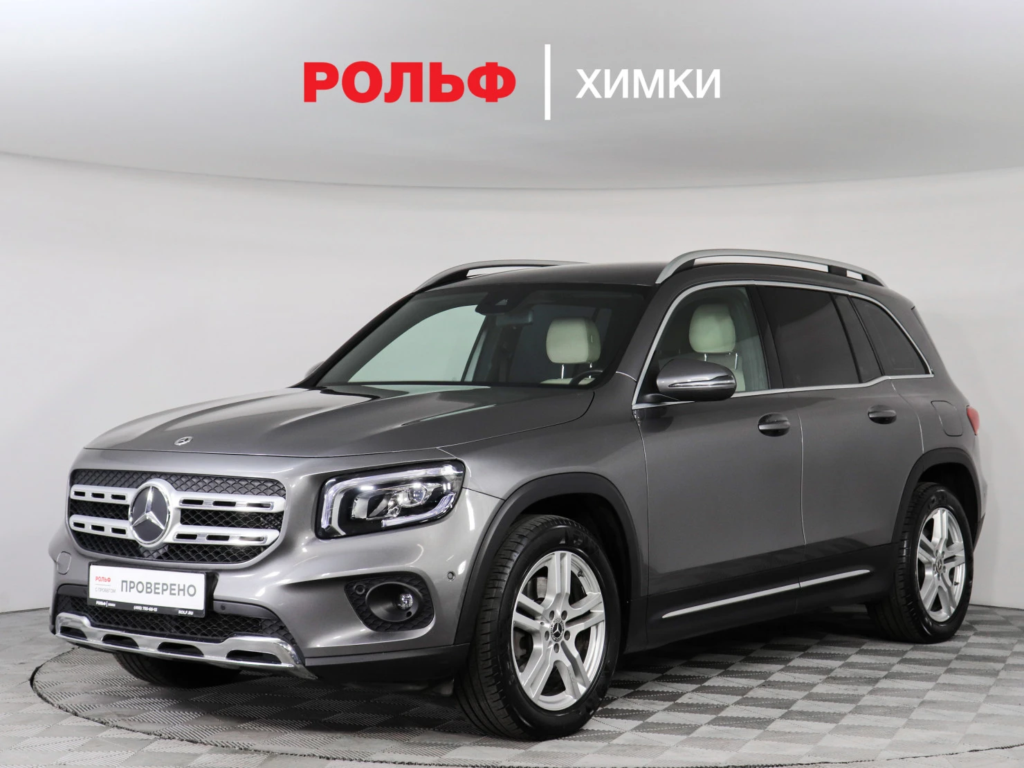 Mercedes-Benz GLB, 2020