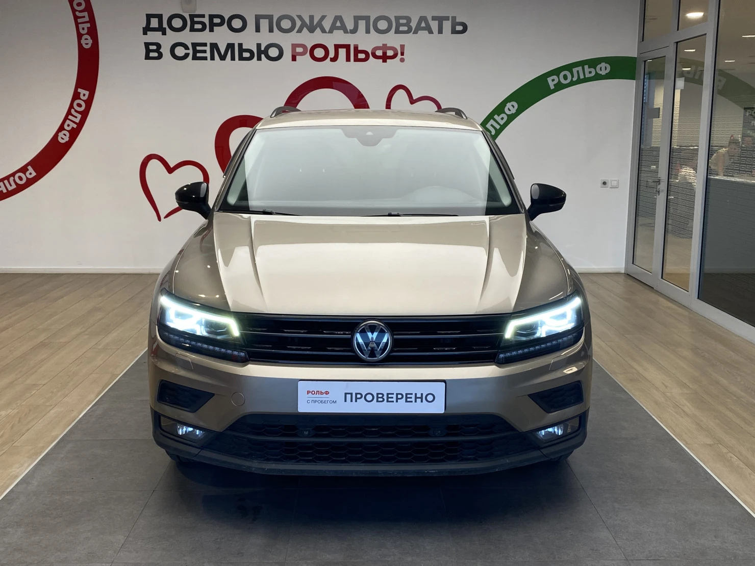 Volkswagen Tiguan, 2019
