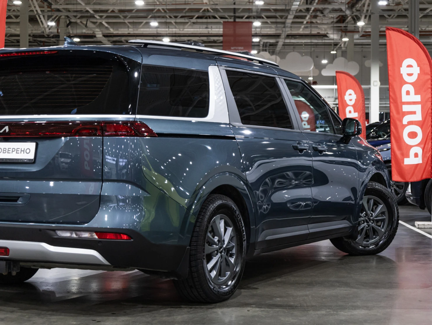 Kia Carnival, 2021