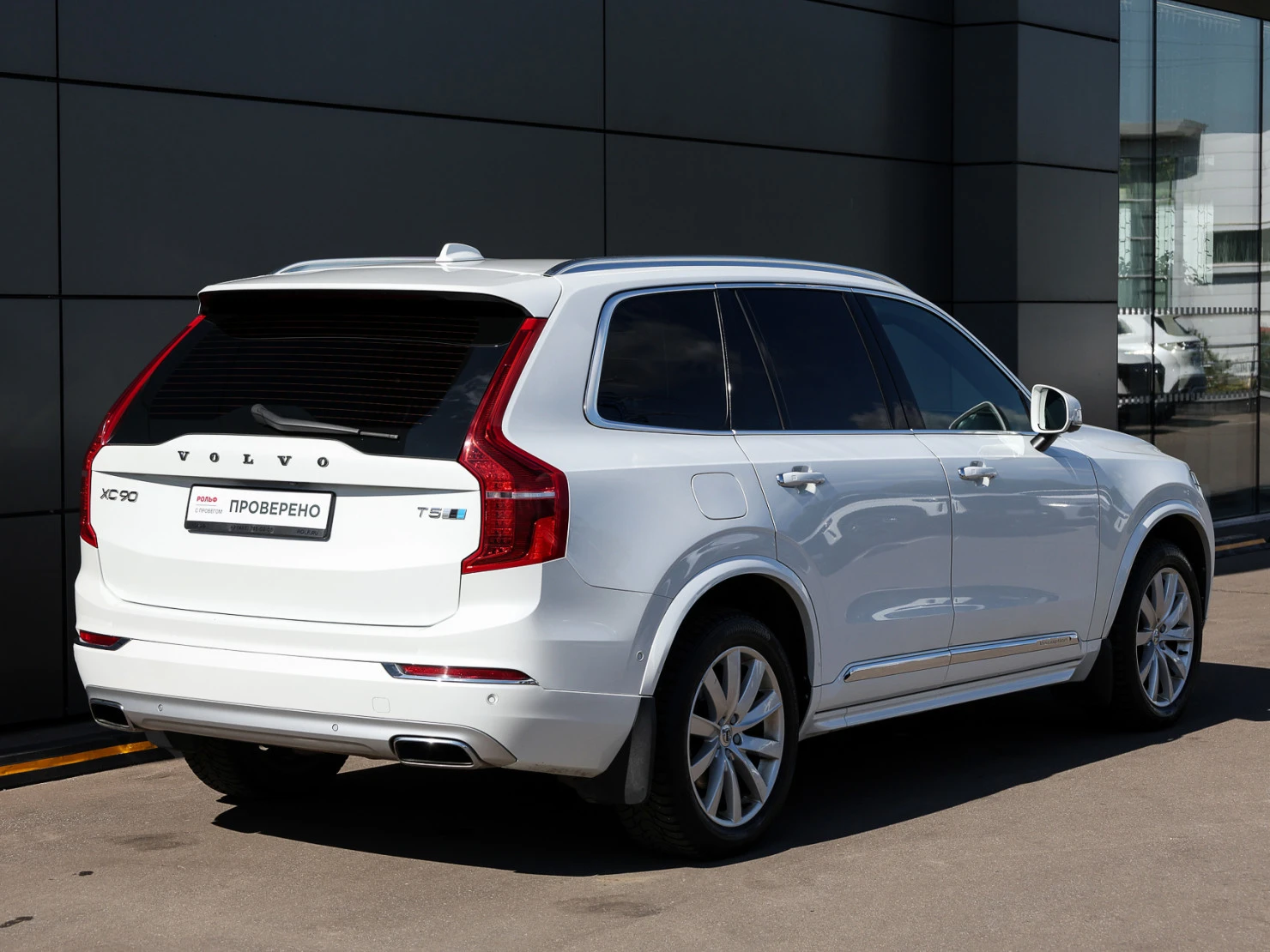 Volvo XC90, 2017