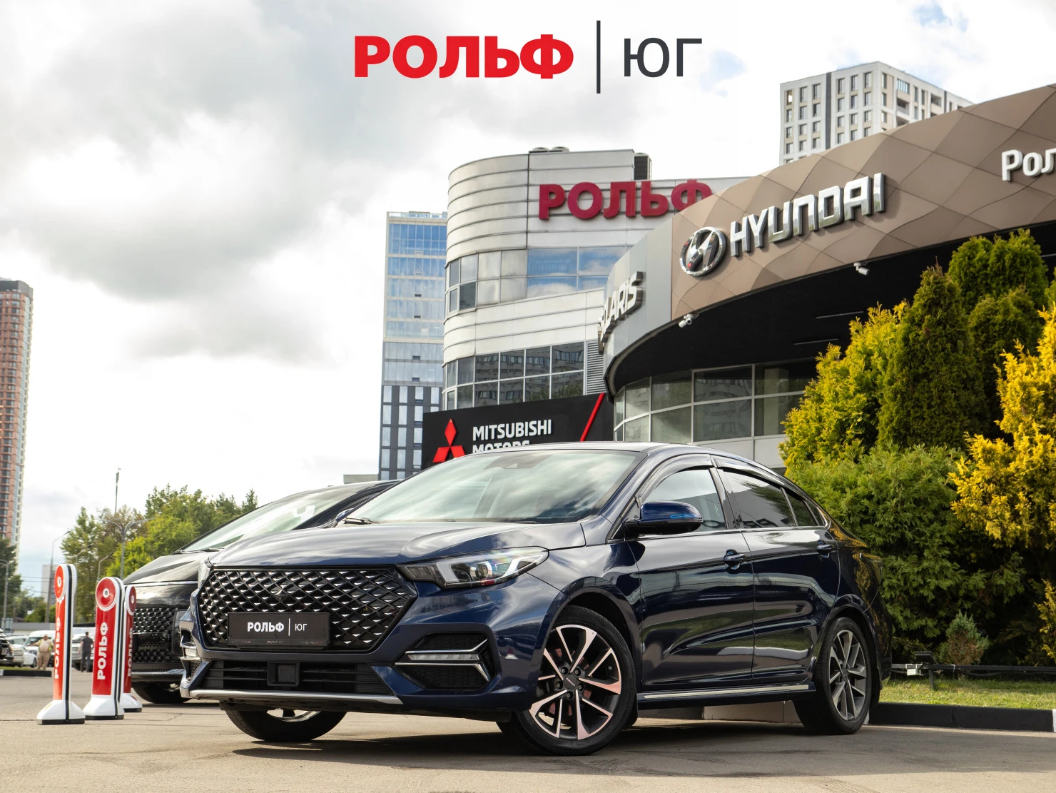 OMODA S5, 2023