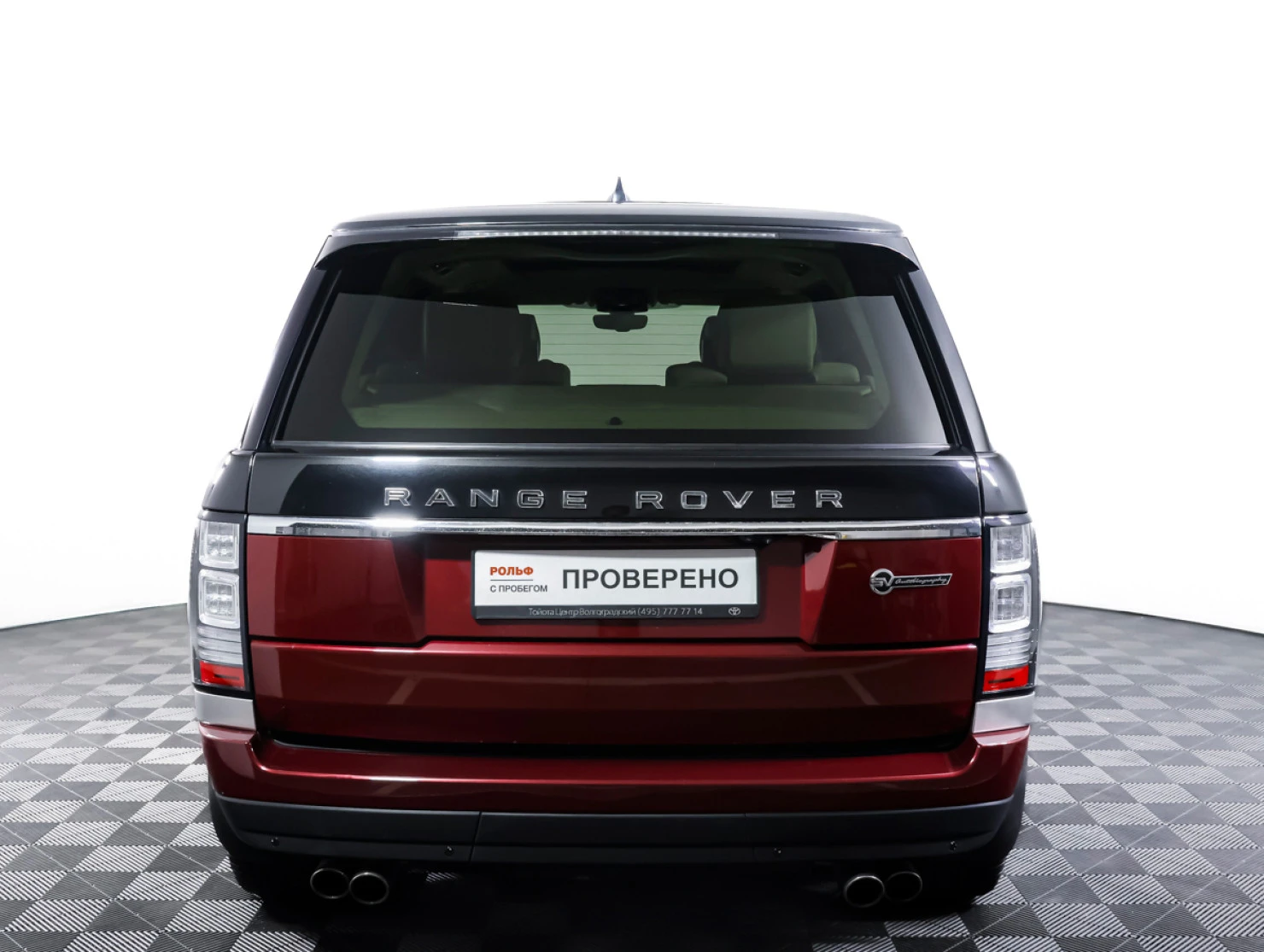 Land Rover Range Rover, 2016