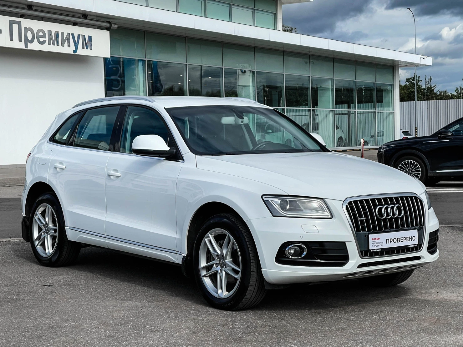 Audi Q5, 2012