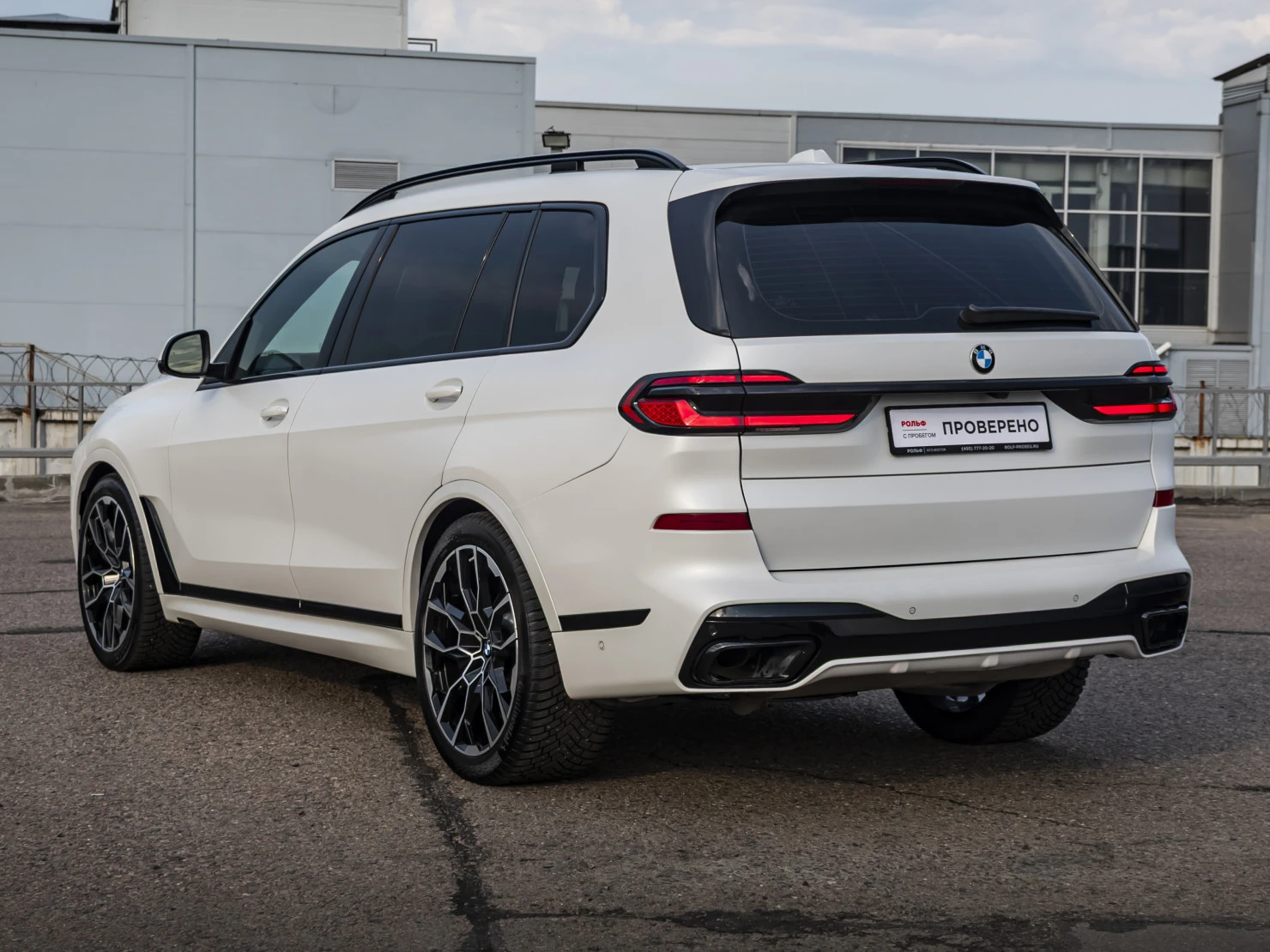 BMW X7, 2024