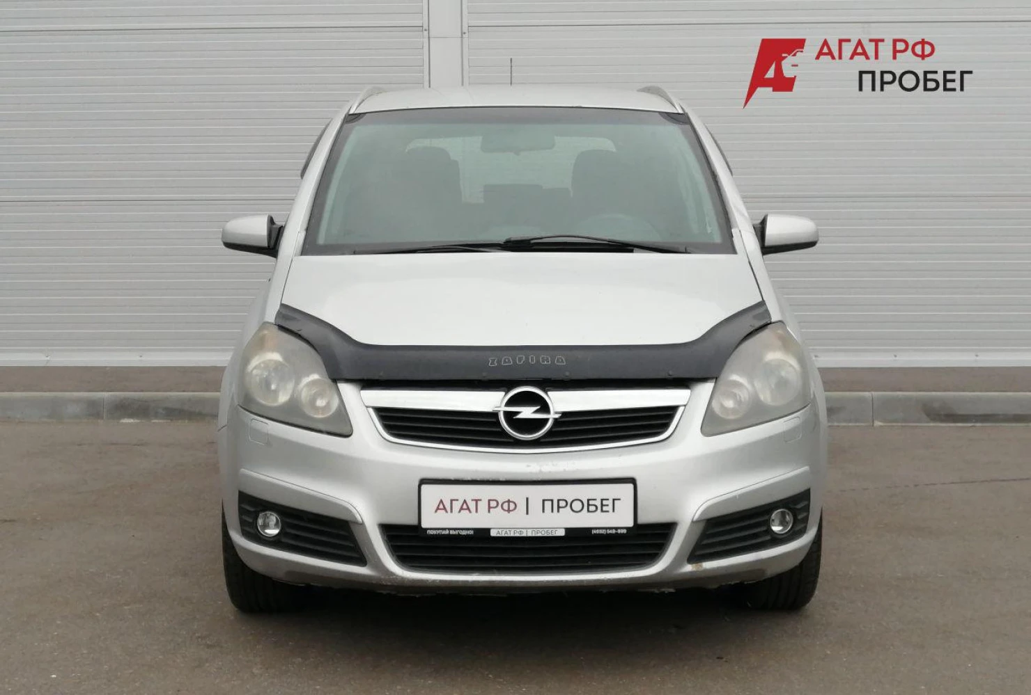 Opel Zafira, 2007