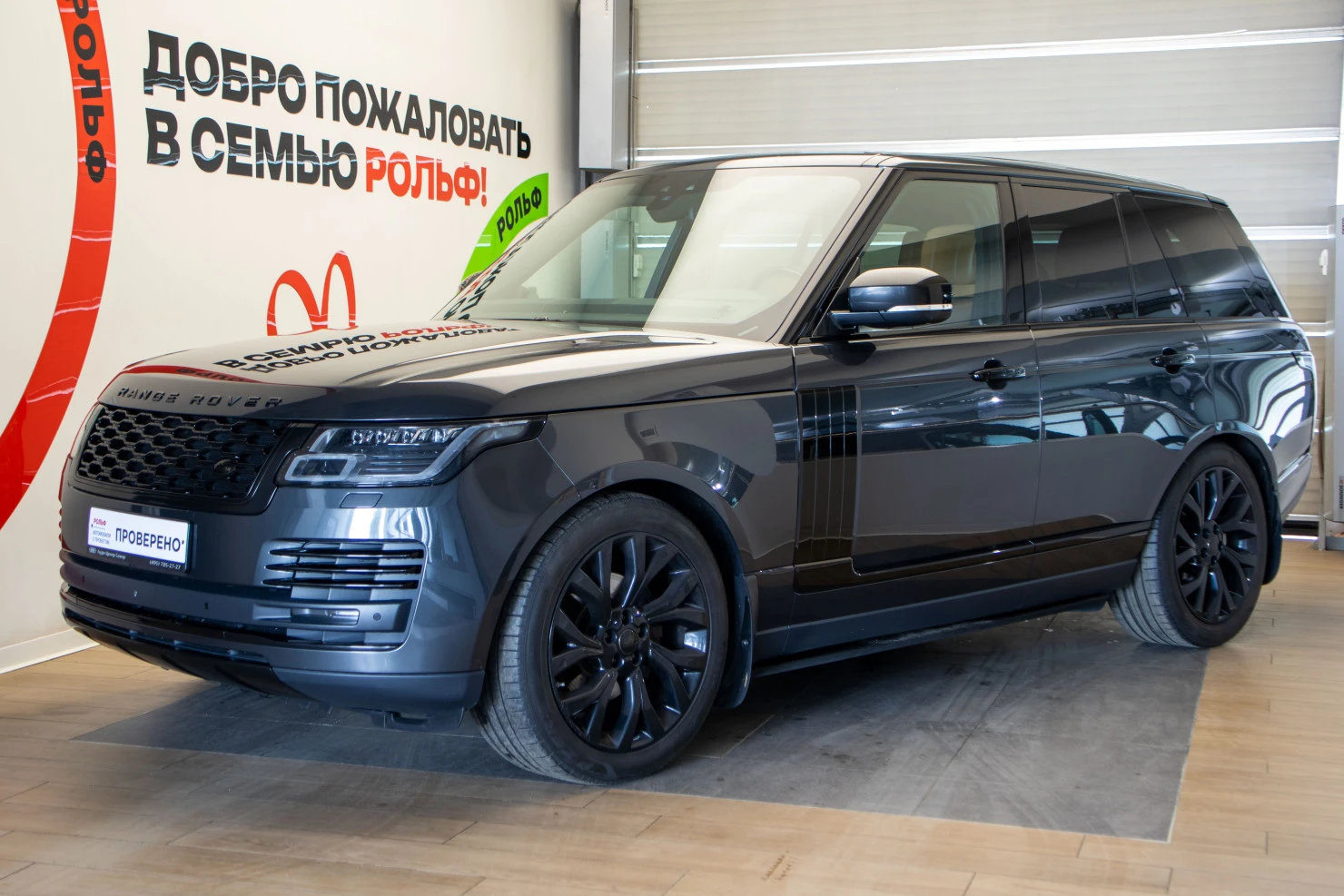 Land Rover Range Rover, 2019