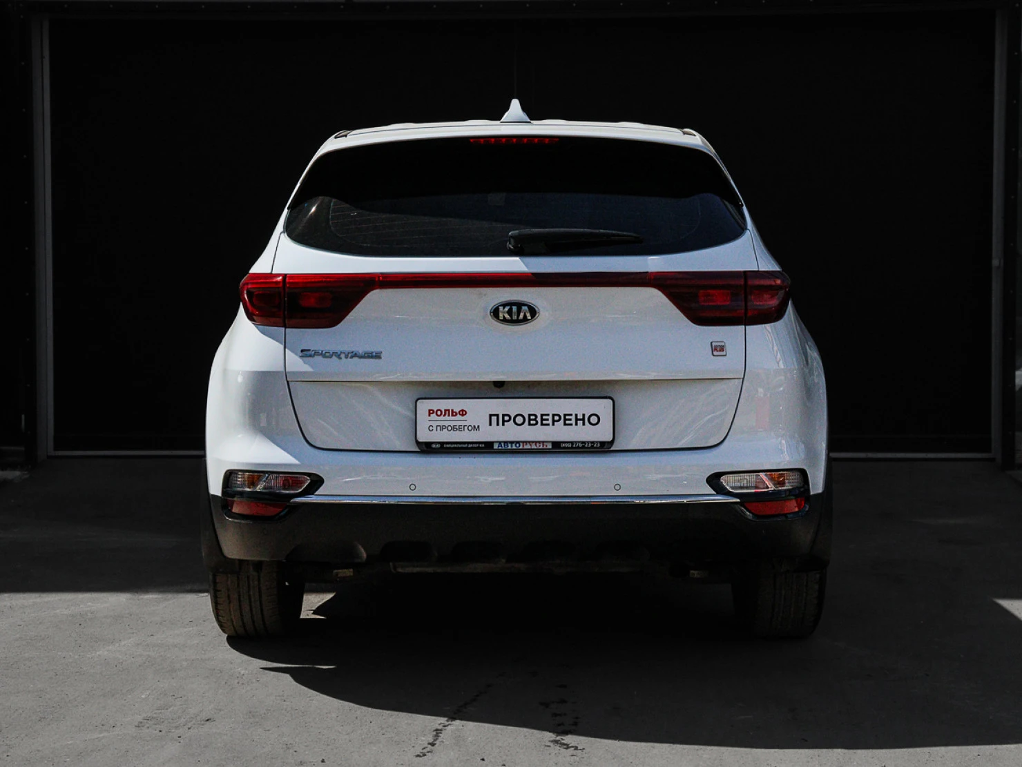 Kia Sportage, 2020