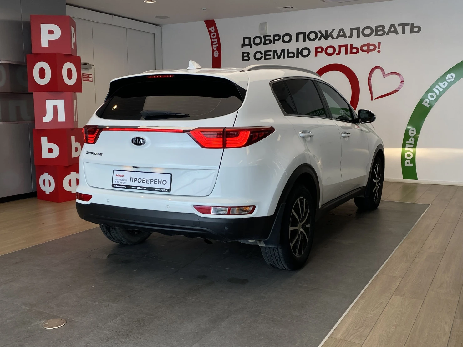 Kia Sportage, 2018