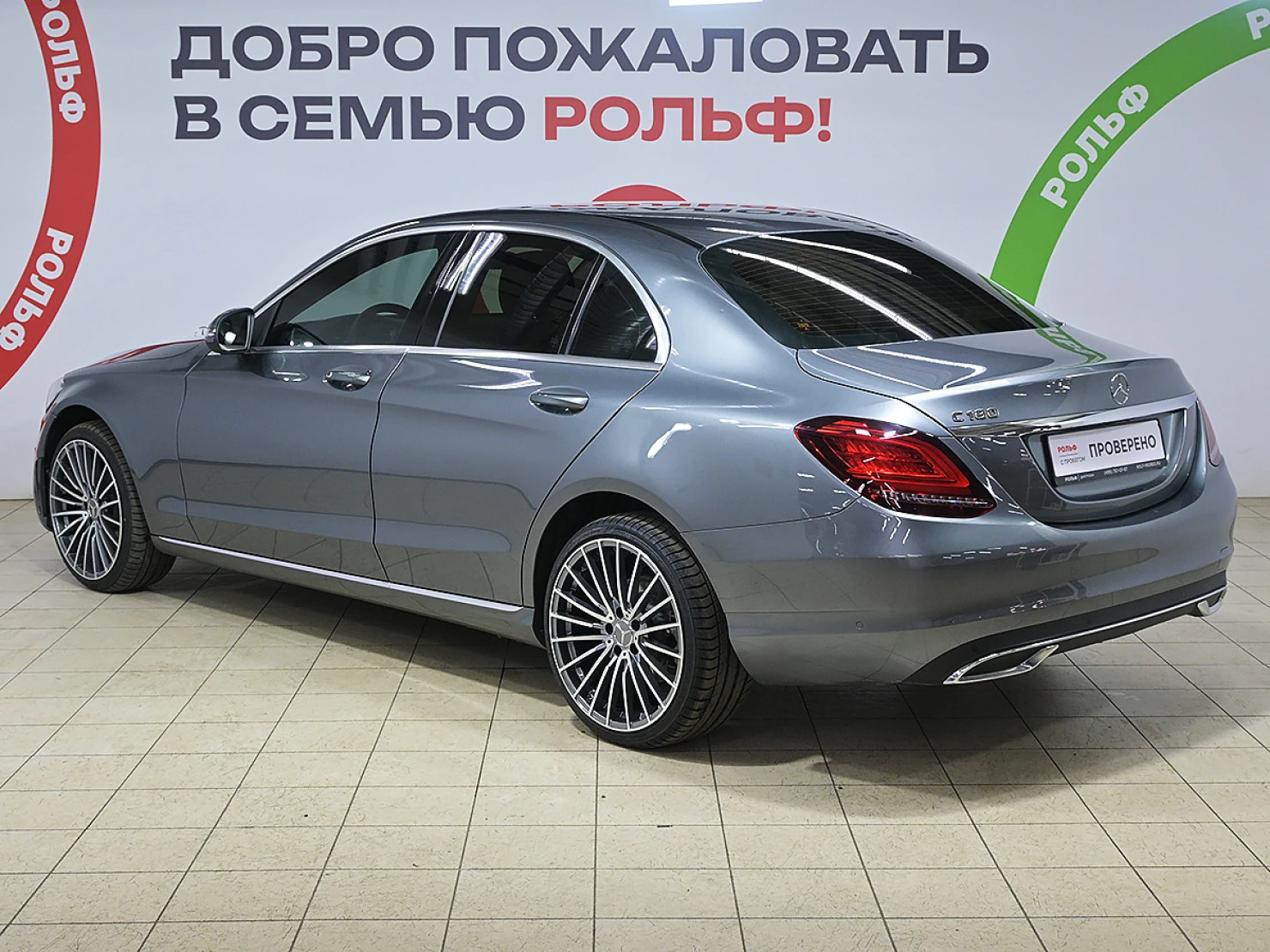 Mercedes-Benz C-Класс, 2018