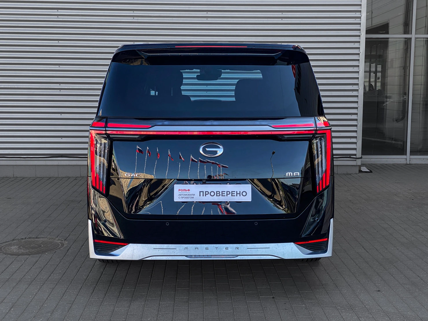 GAC M8, 2024