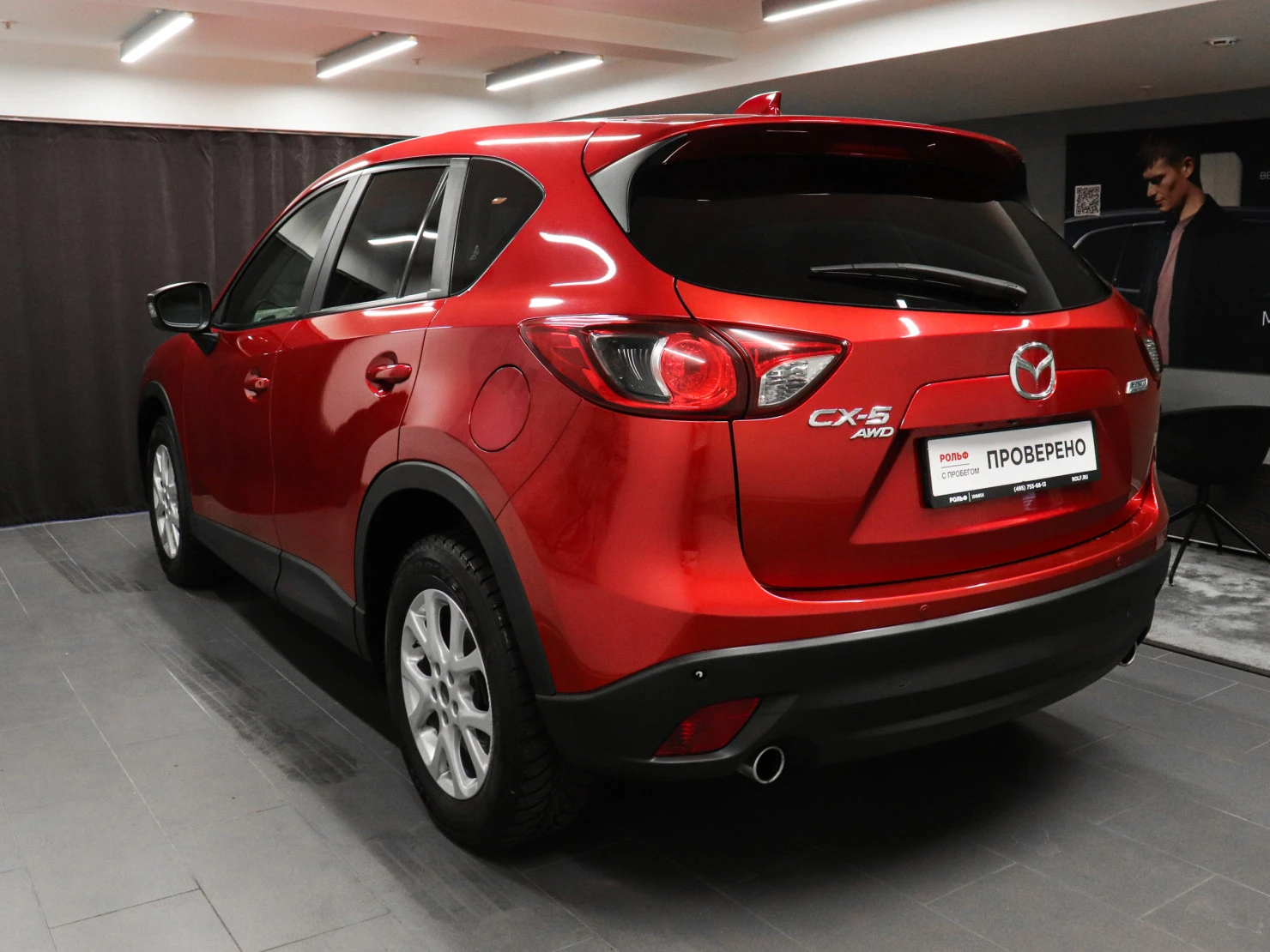 Mazda CX-5, 2015