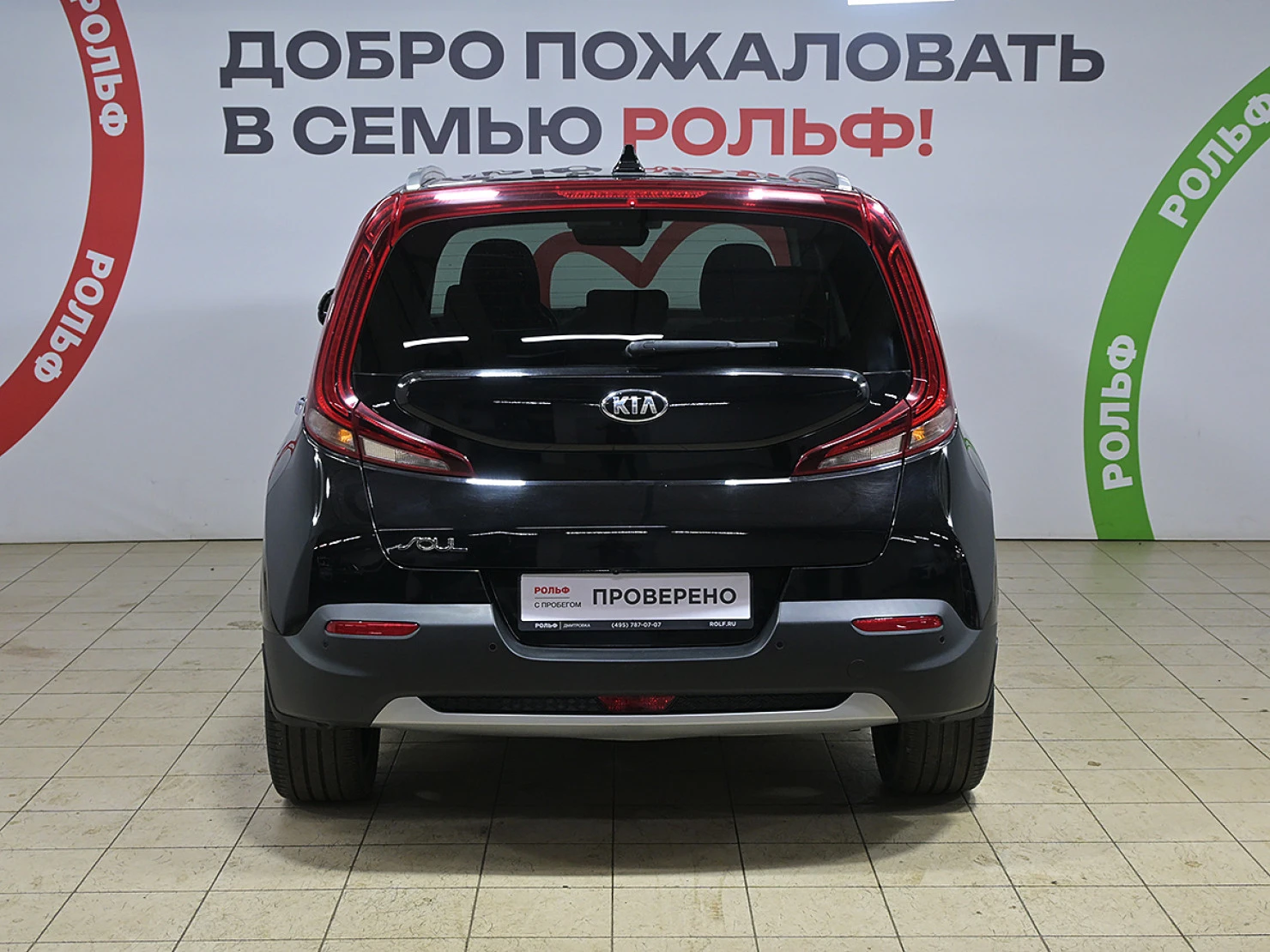 Kia Soul, 2019