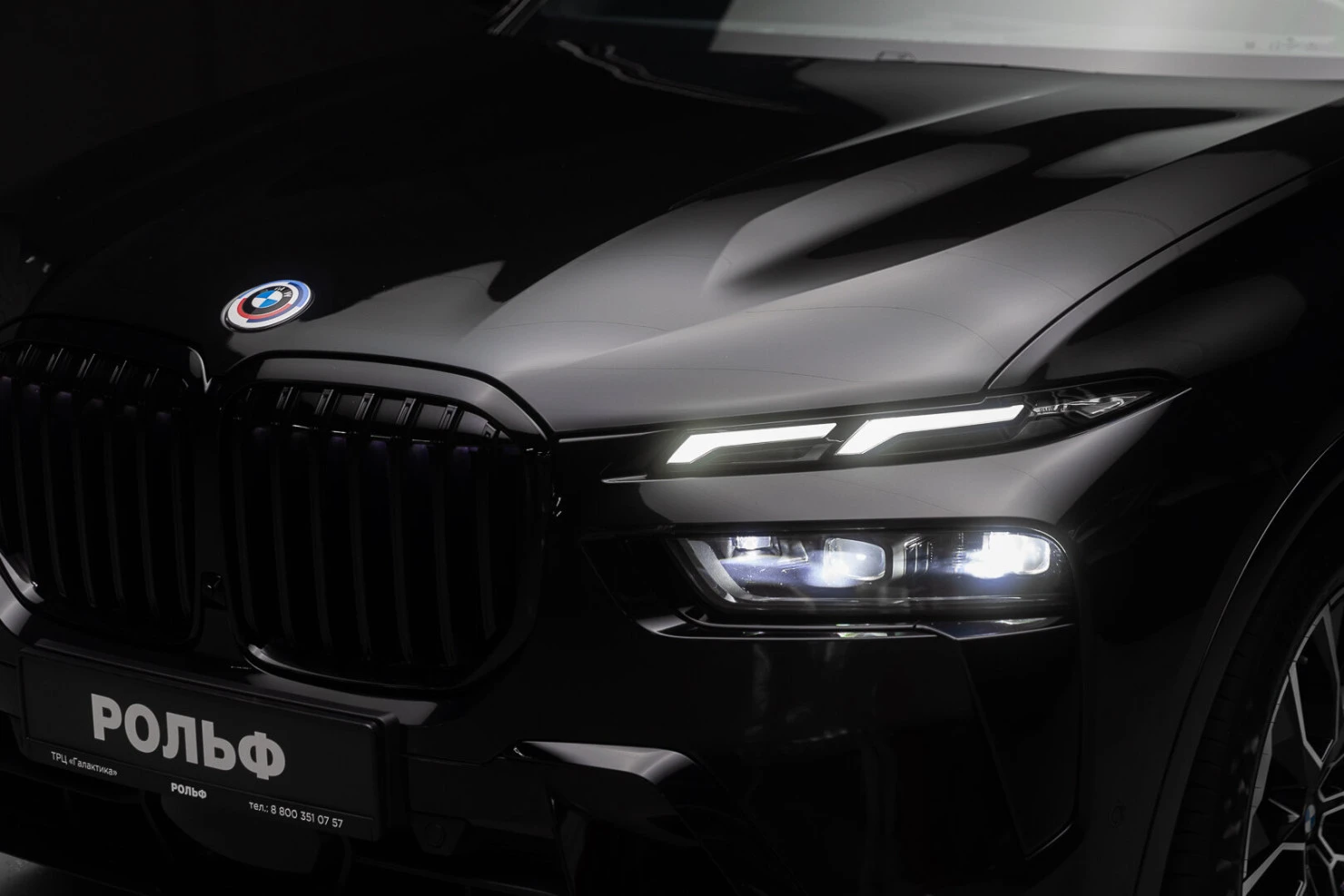 BMW X7, 2022