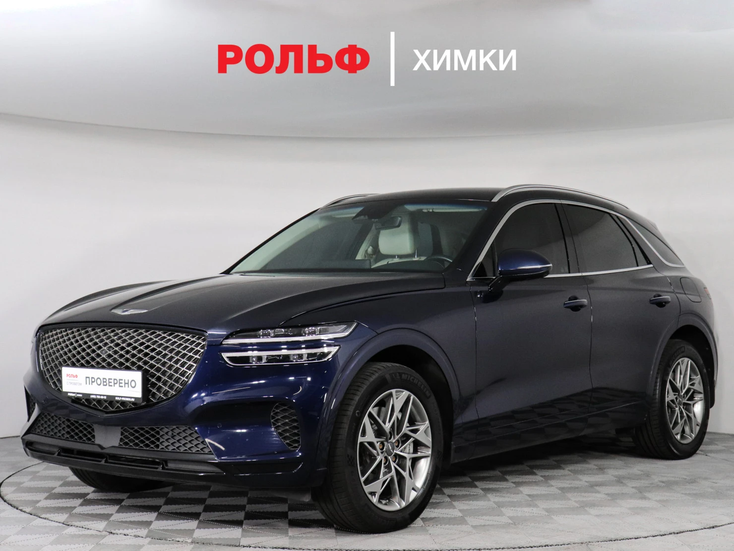 Genesis GV70, 2021
